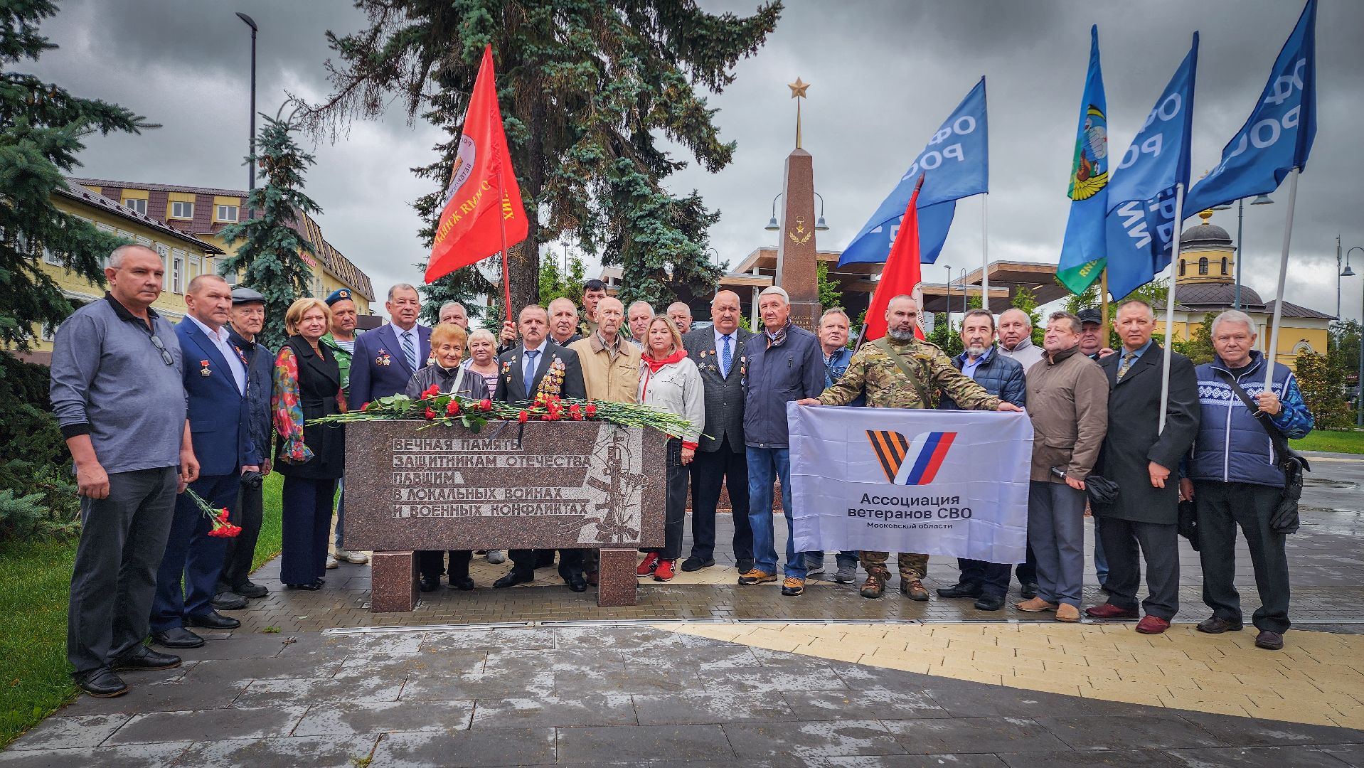 бронницы, памятный митинг, день ветеранов боевых действий , ветераны бронниц,
