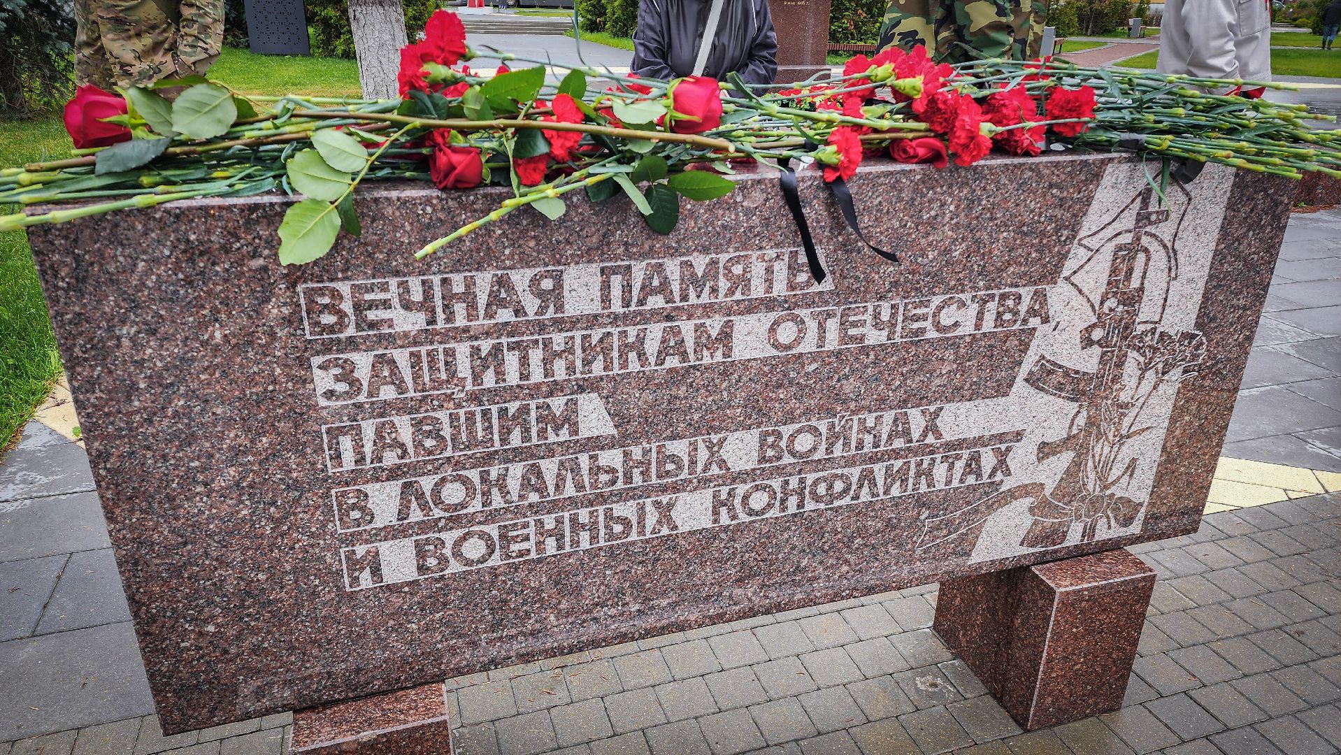 бронницы, памятный митинг, день ветеранов боевых действий , ветераны бронниц,