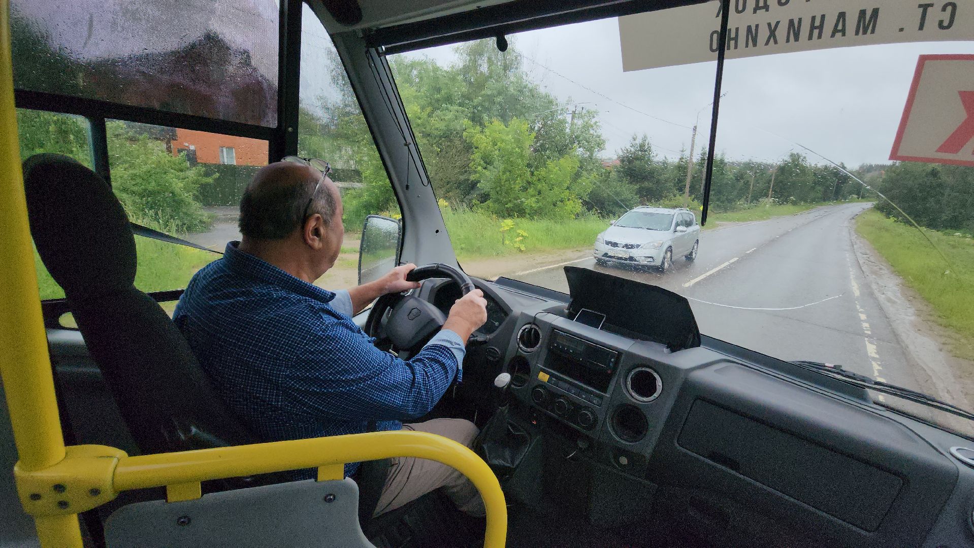 Истра, Автобус, общественный транспорт, автобусный маршрут,