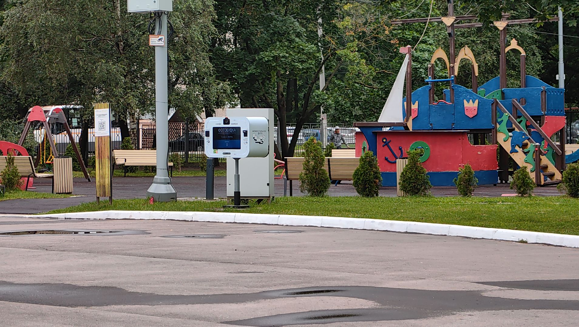 фотобудка, буккроссинг, книги, парк, крышечки,