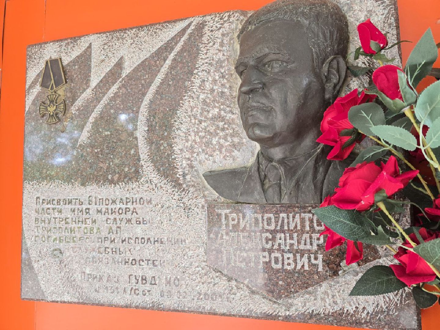 можайск, можайский муниципальный округ, подмосковье, пожарный , 61 пожарно-спасательная часть, люди, истории,