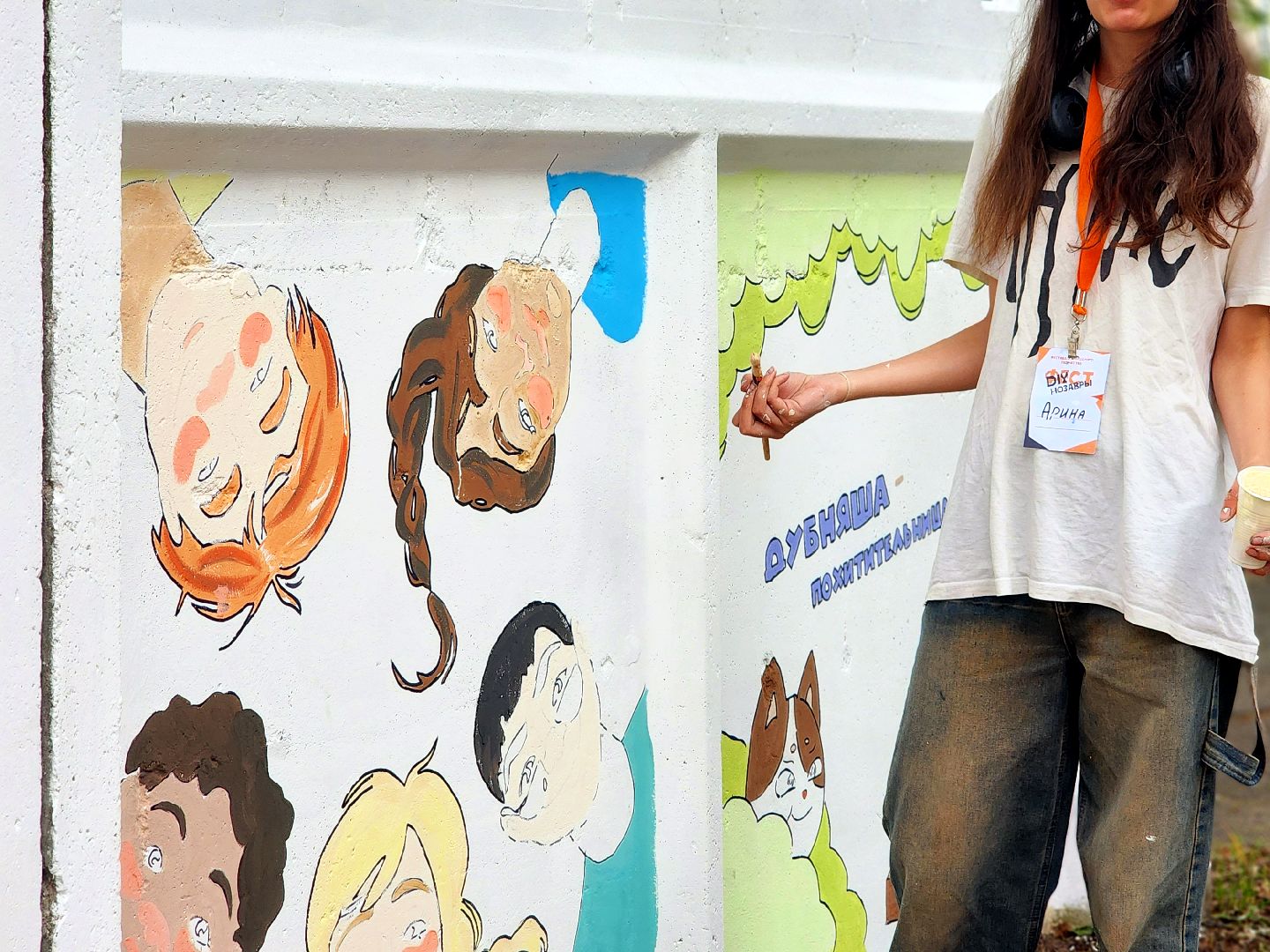 дубна, университет дубна,  стрит-арт, арт-объект, урбан-фест,