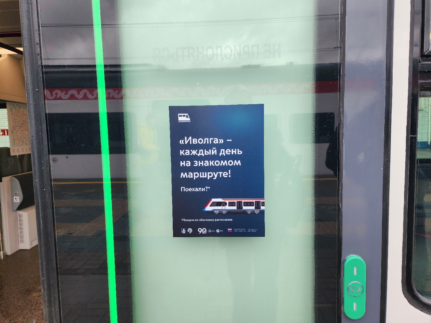 электропоезд, вокзал, машинист, железная дорога,