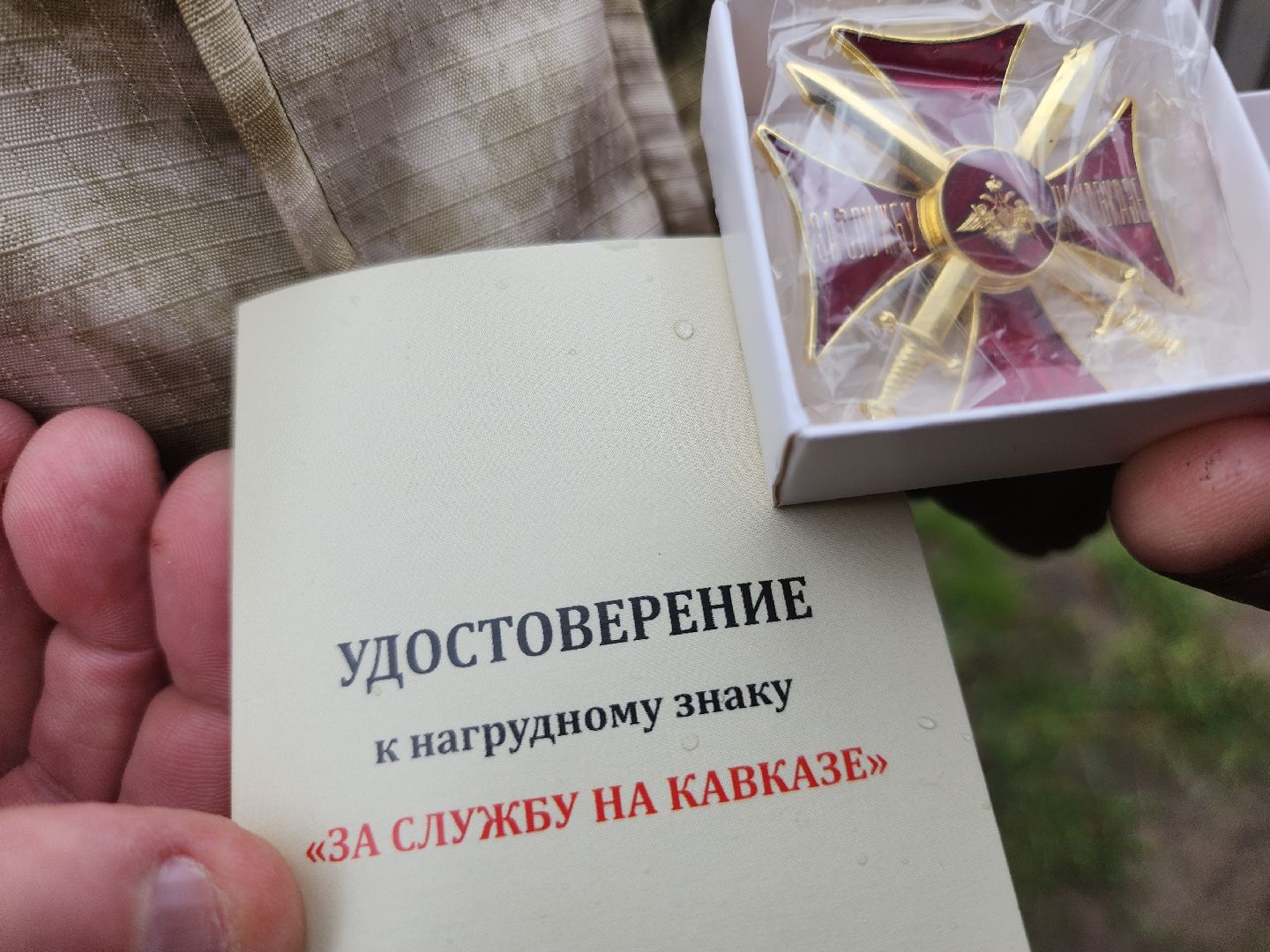 Егорьевск, Подмосковье, Московская область,