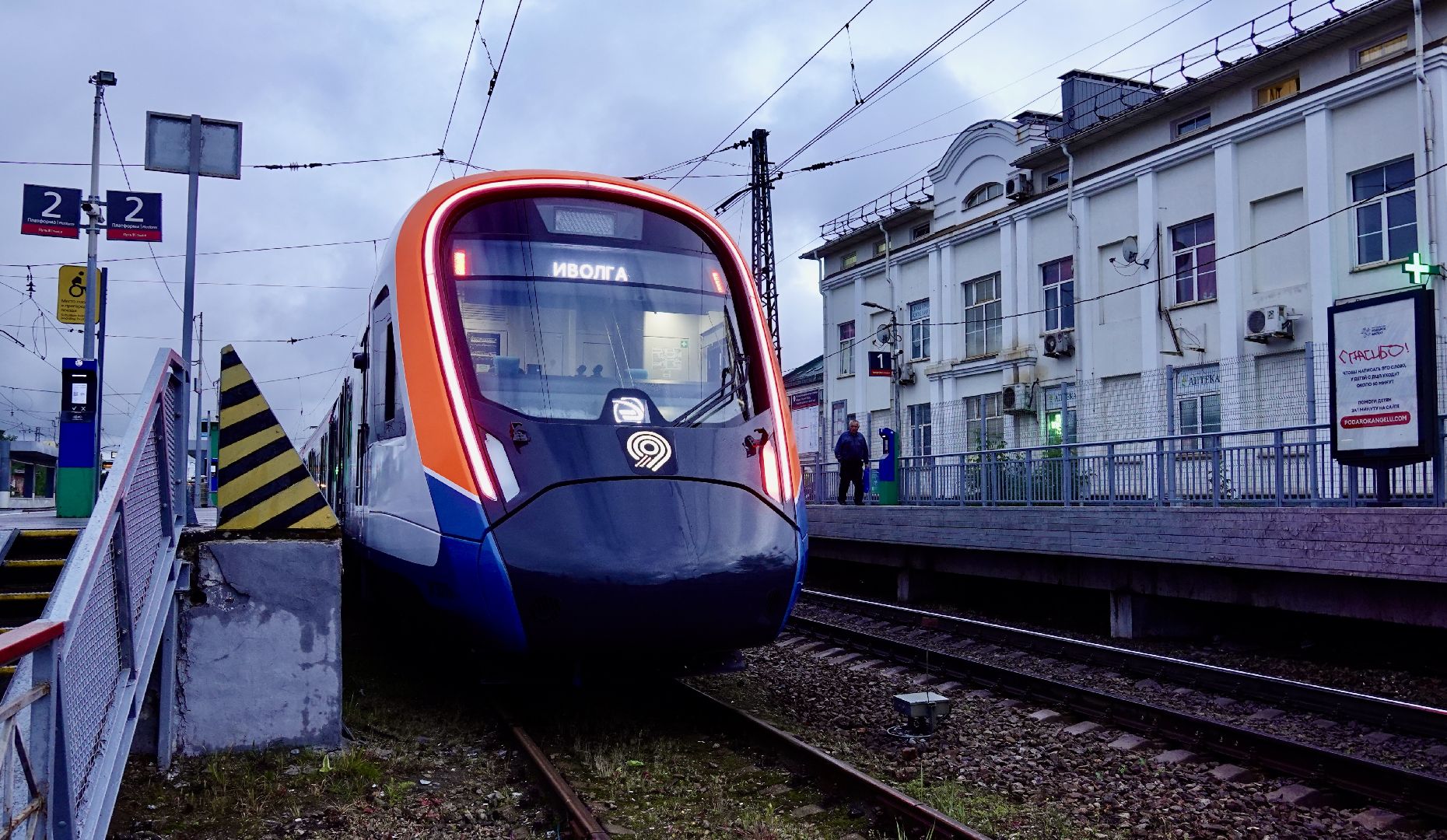 транспорт , сергиев посад, иволга , сергиево-посадский городской округ, ржд ,