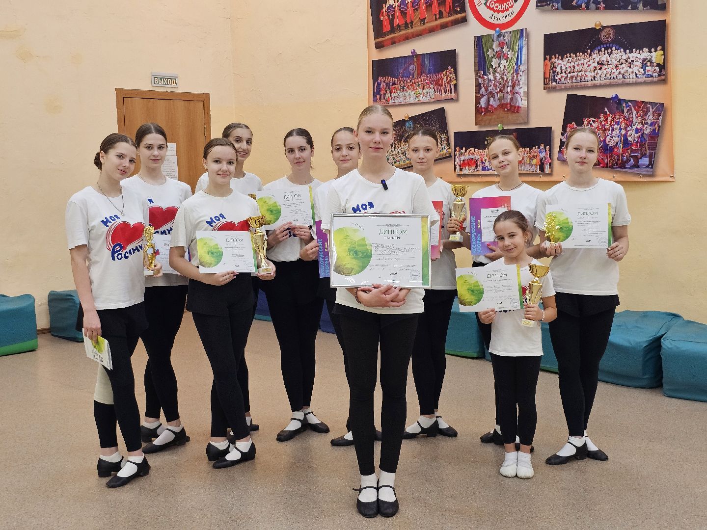 луховицы, росинка, хореографический коллектив,