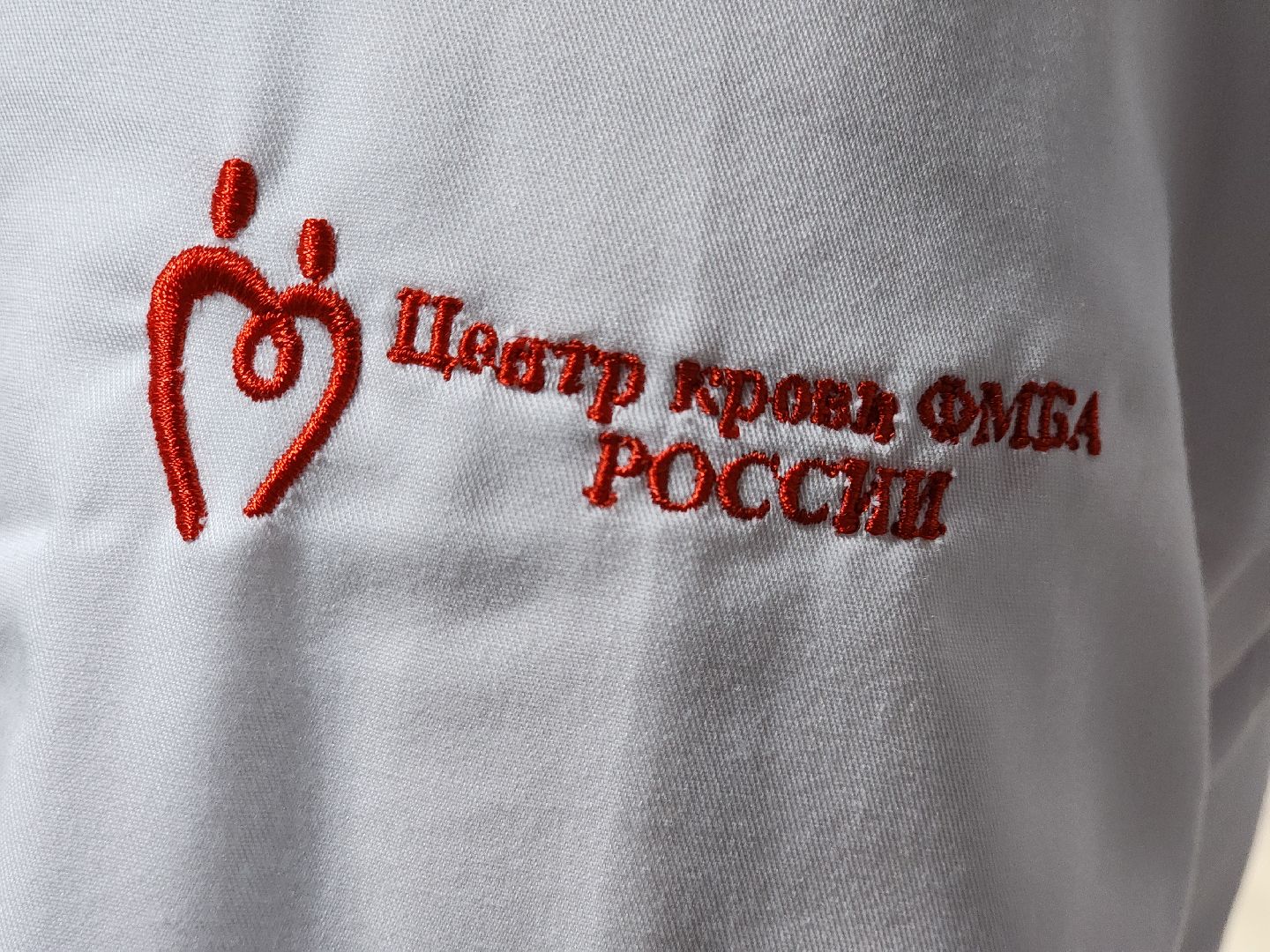 сергиево-посадский городской округ, сергиев посад, фмба россии, донорская акция, донор крови, донорство костного мозга, цмсч 94,