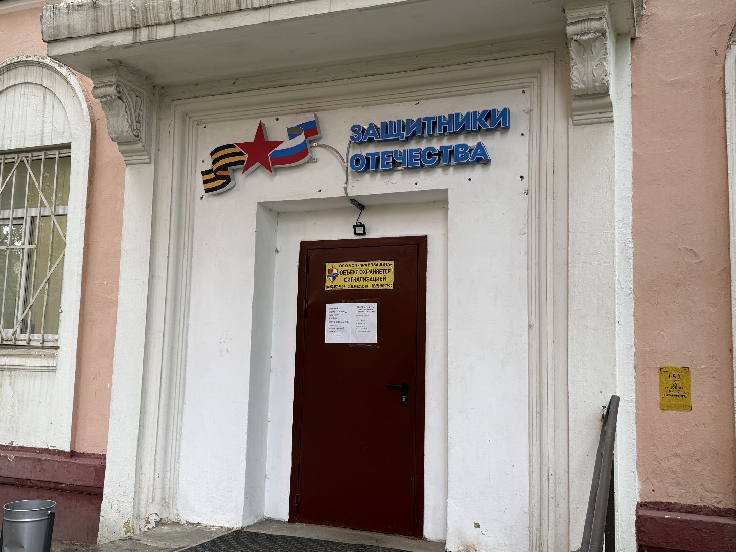 люберцы, глава, сво, вручение медали, герои,