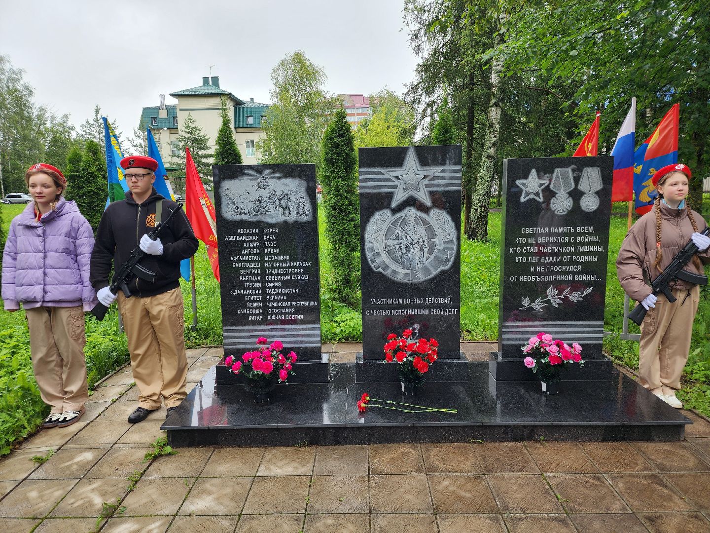 сергиев посад, сергиево-посадский городской округ, хотьково, ветераны боевых действий, день памяти воинов-интернационалистов, день ветеранов боевых действий,