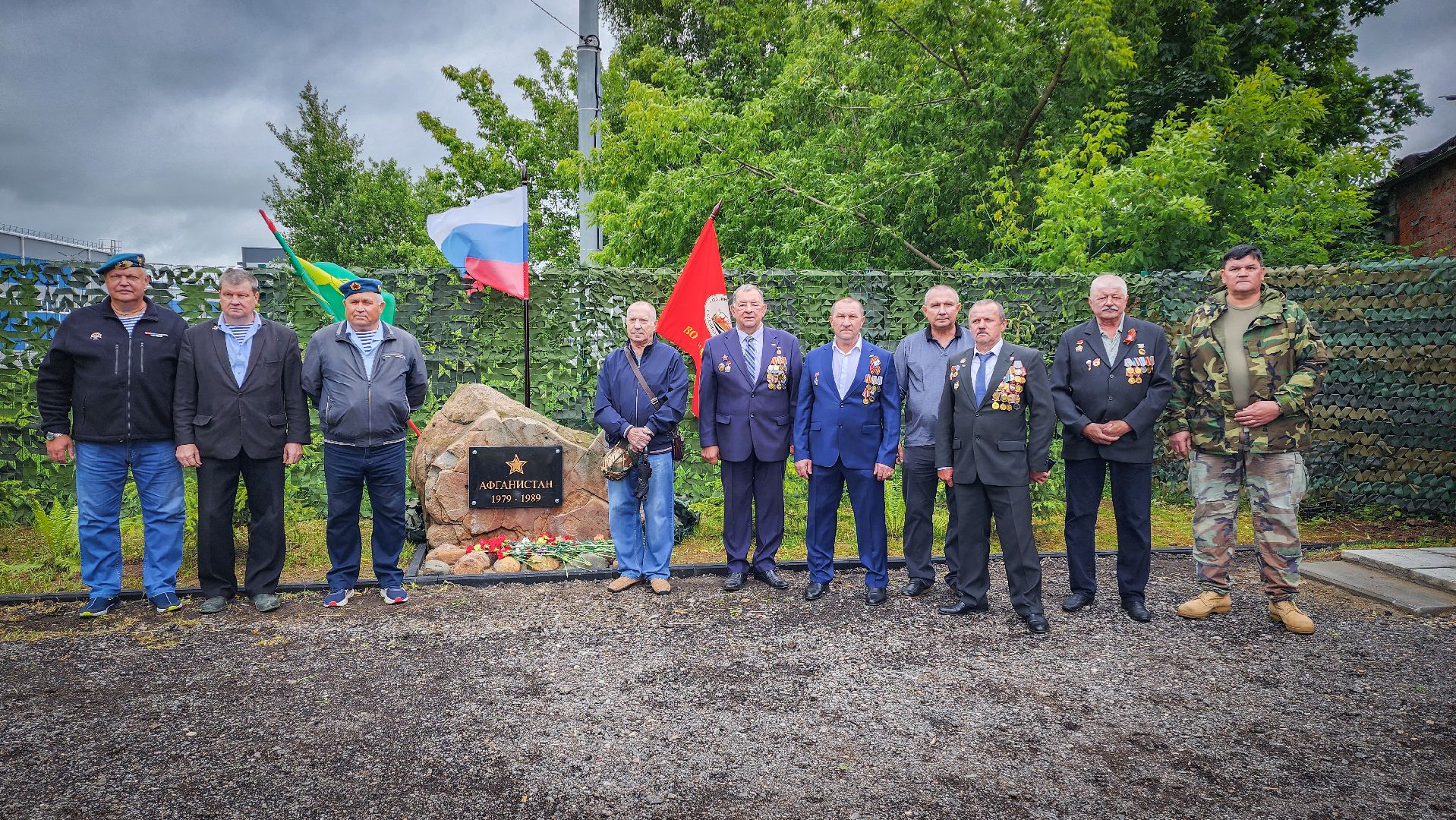 бронницы, открытие памятного знака, ветераны боевых действий, ветераны афганистана,