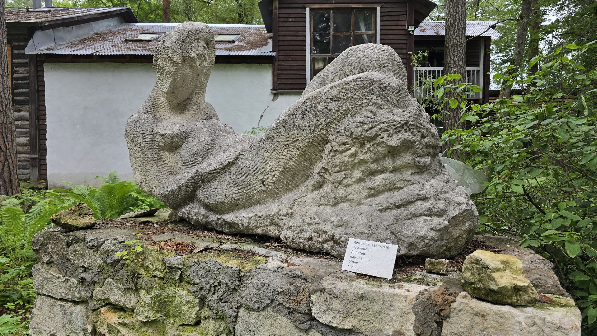 Коломна, музей, скульптуры,музей под открытым небом,