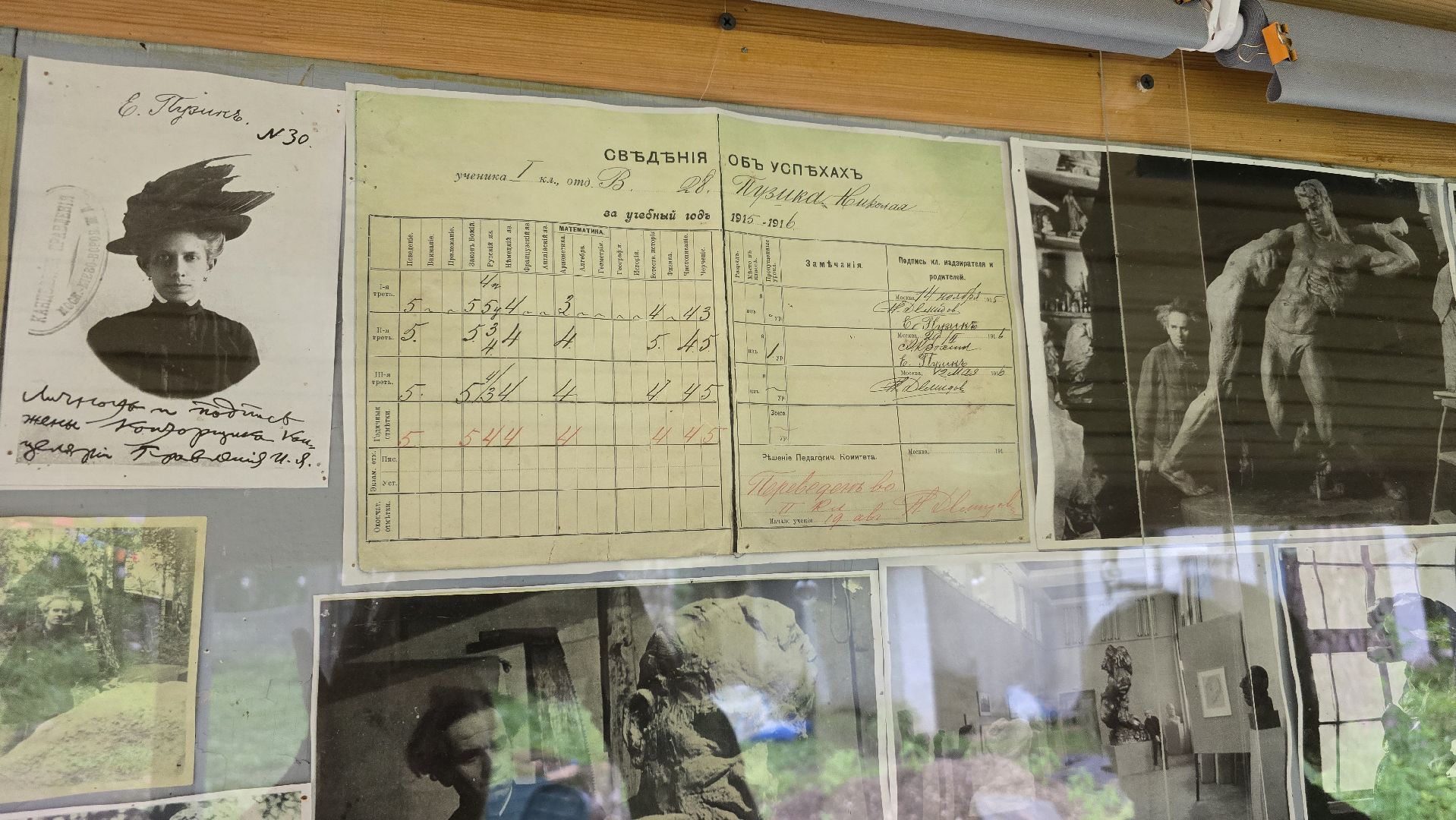 Коломна, музей, скульптуры,музей под открытым небом,