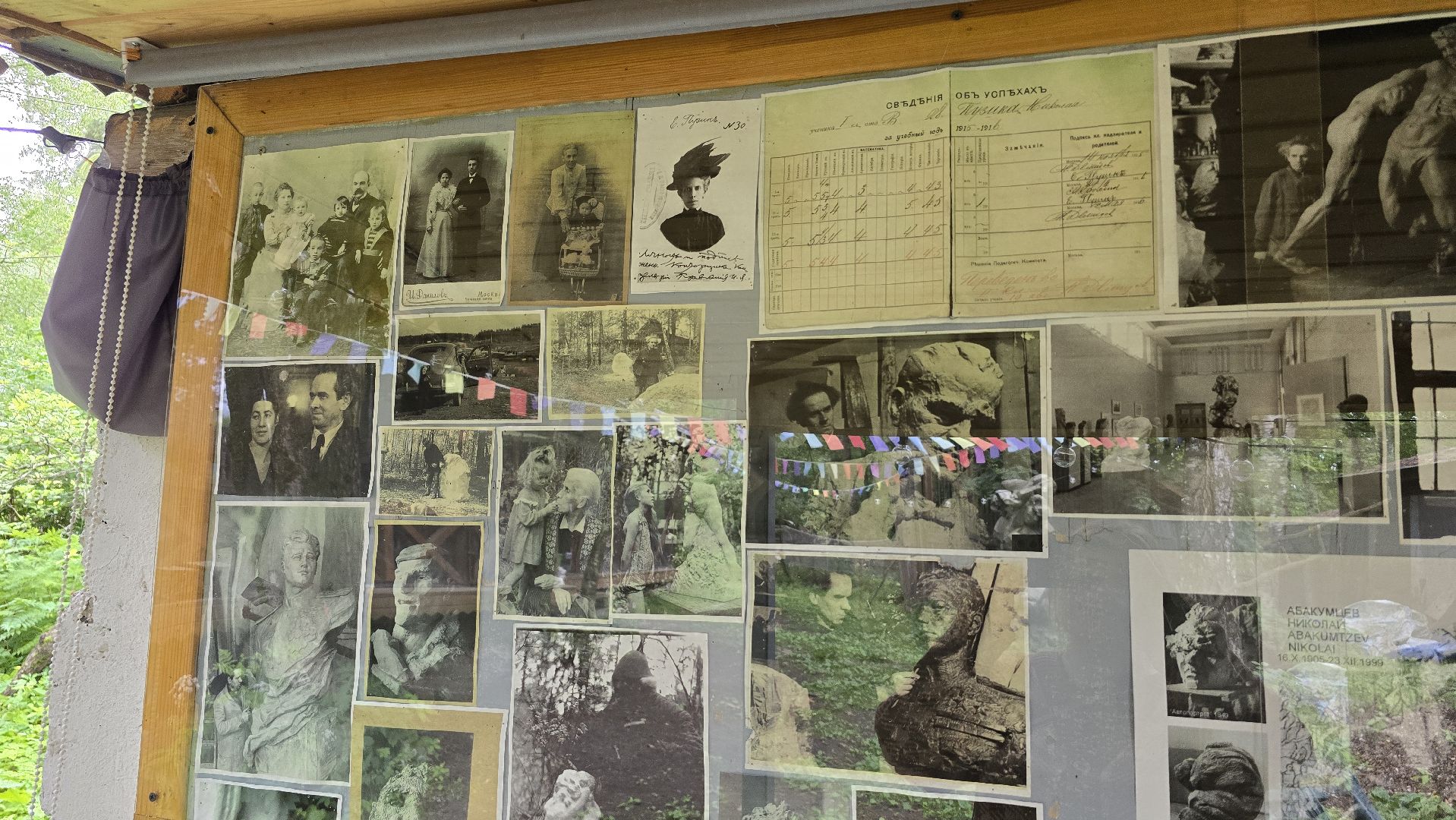 Коломна, музей, скульптуры,музей под открытым небом,