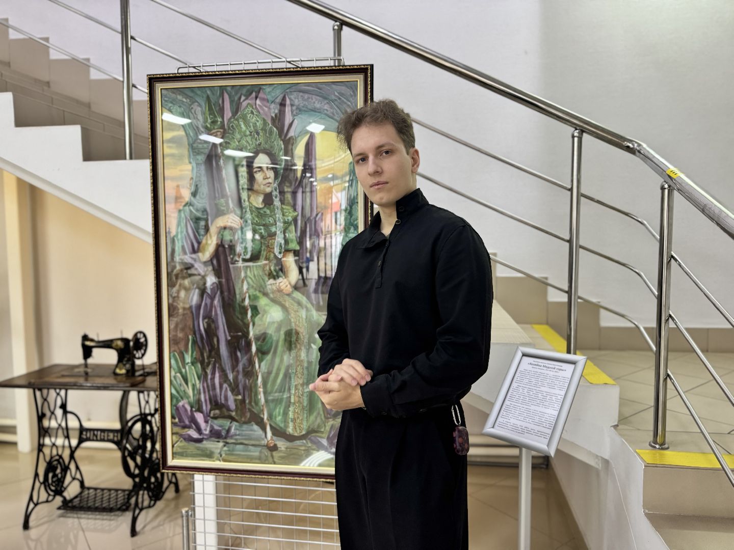 шаховская, выставка, музей,