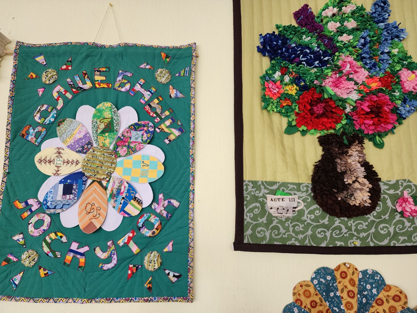 фрязино, рукоделие, открытие выставки, лоскутное шитье, активное долголетие,