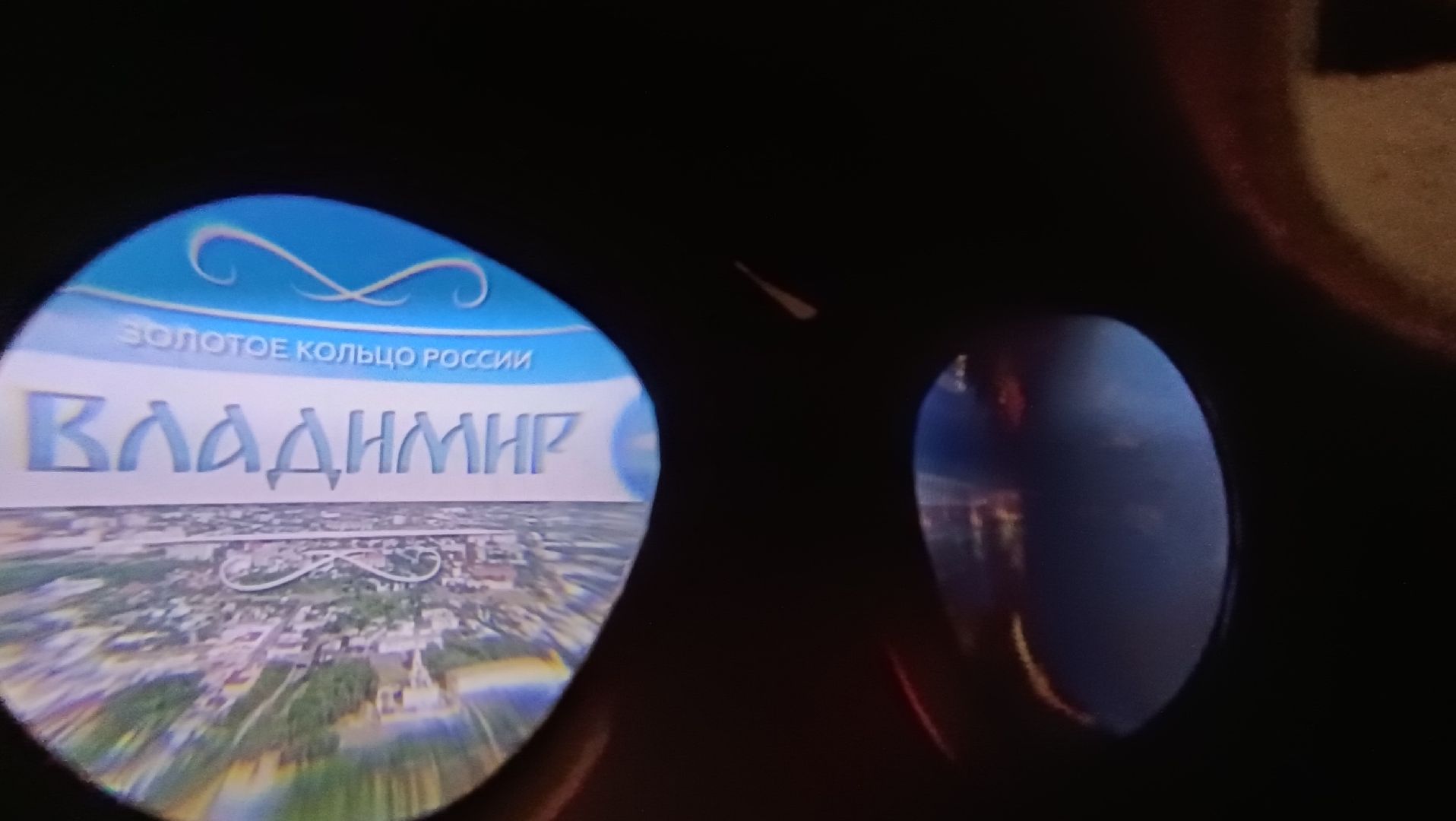 библиотека, золотое кольцо россии, лобня,