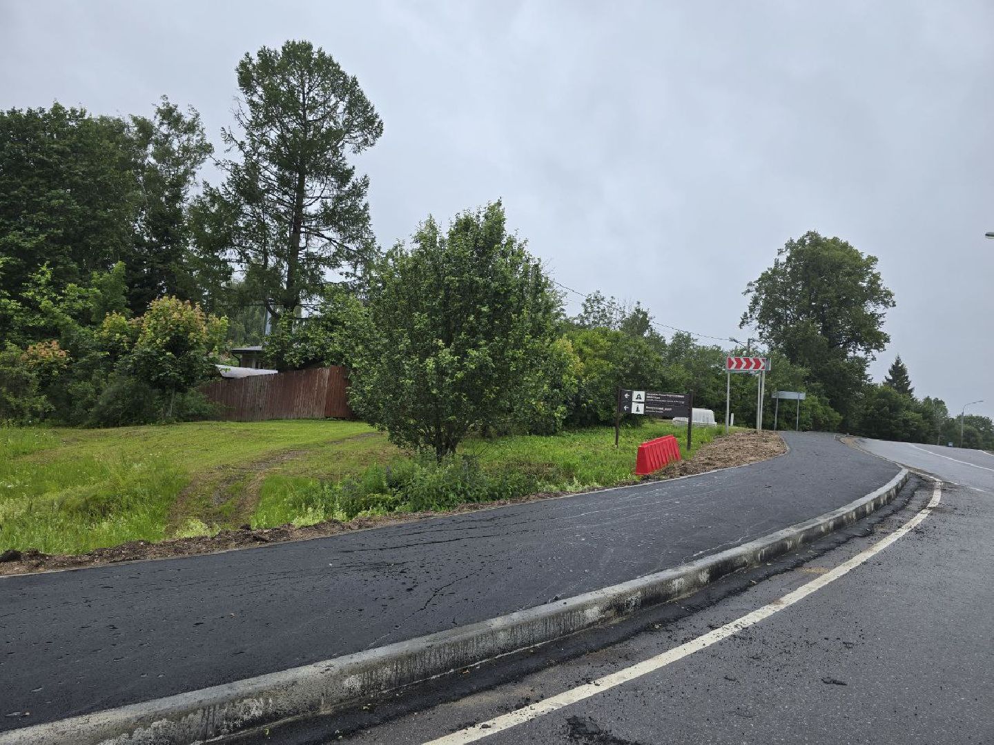 можайск, можайский муниципальный округ, подмосковье, новый тротуар, дороги, Развитие и функционирование дорожно-транспортного комплекса,