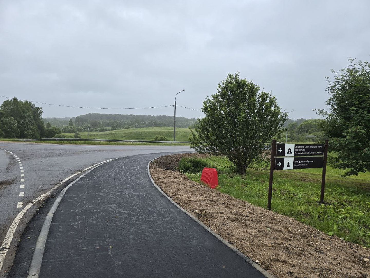 можайск, можайский муниципальный округ, подмосковье, новый тротуар, дороги, Развитие и функционирование дорожно-транспортного комплекса,