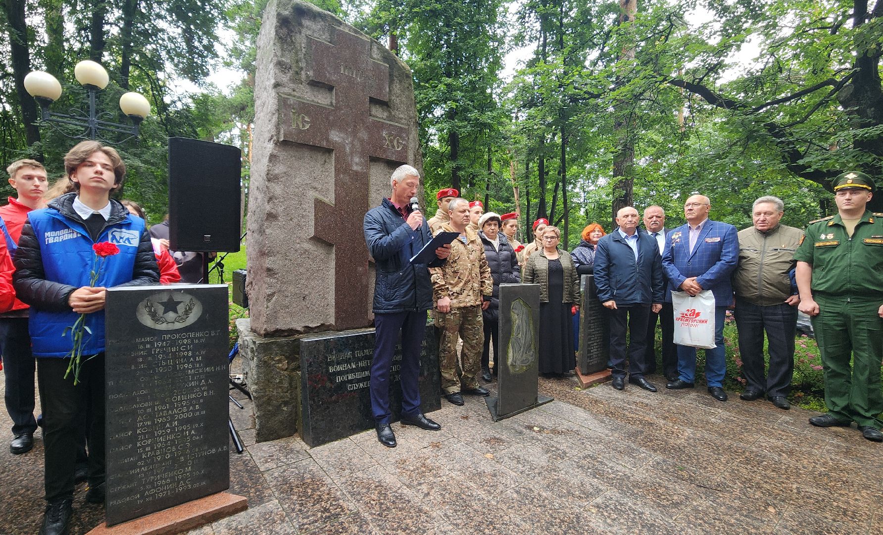 красногорск, день ветеранов боевых действий, митинг,