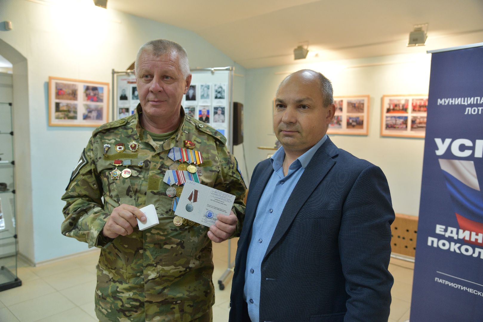 лотошино, боевое братство, день ветерана боевых действий, лотошинский музей, лотошинский парк,