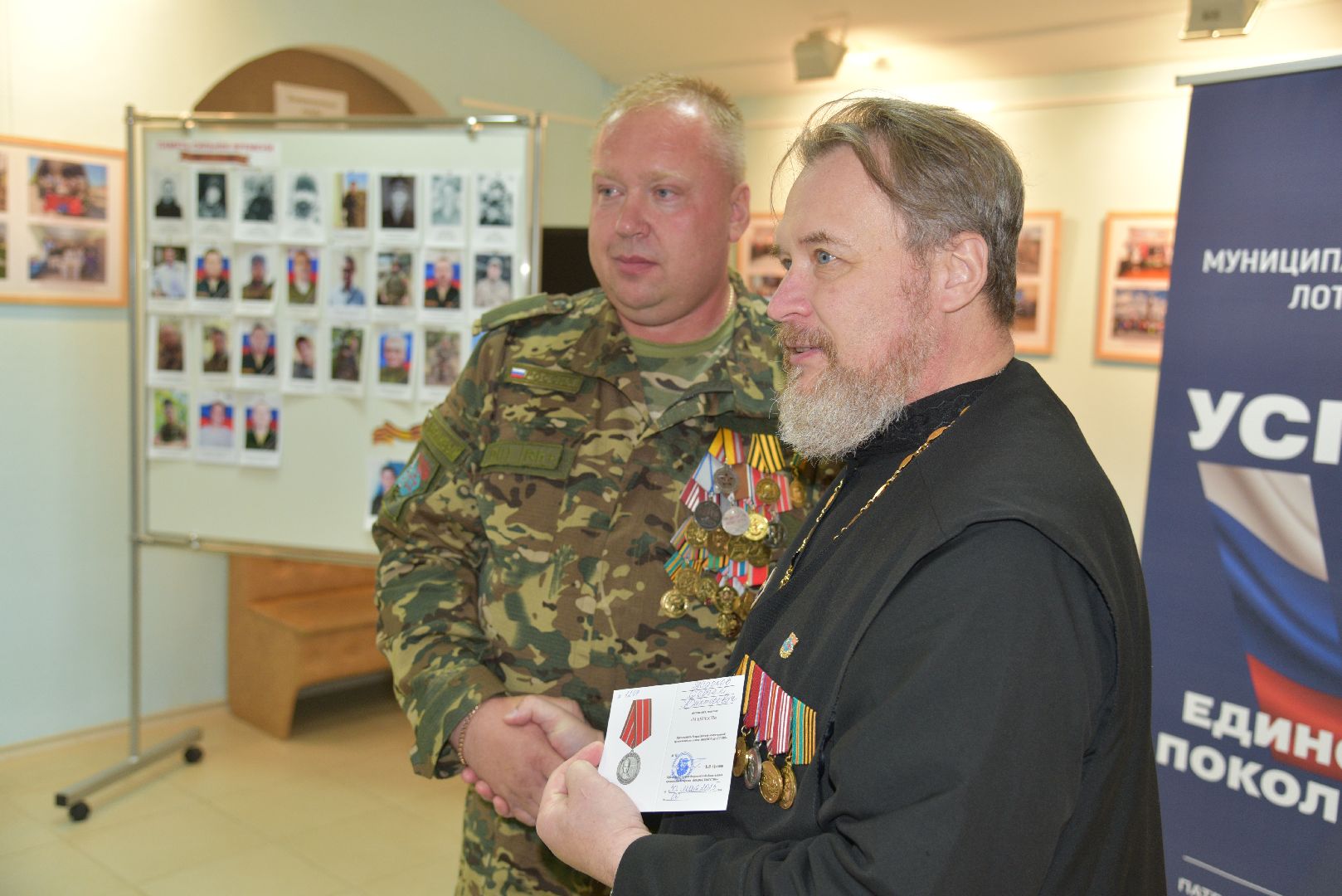 лотошино, боевое братство, день ветерана боевых действий, лотошинский музей, лотошинский парк,