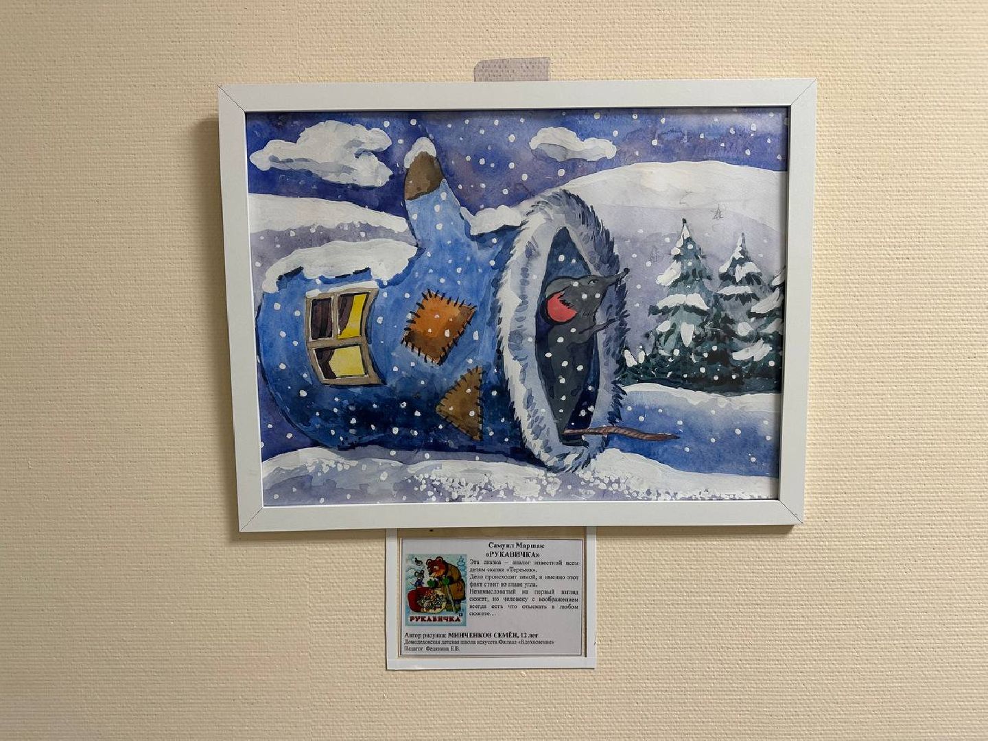 школа искусств домодедово, медицина,