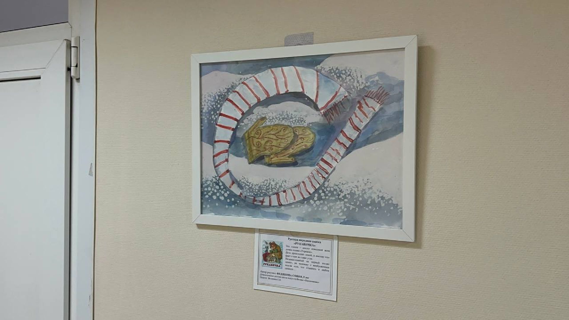 школа искусств домодедово, медицина,