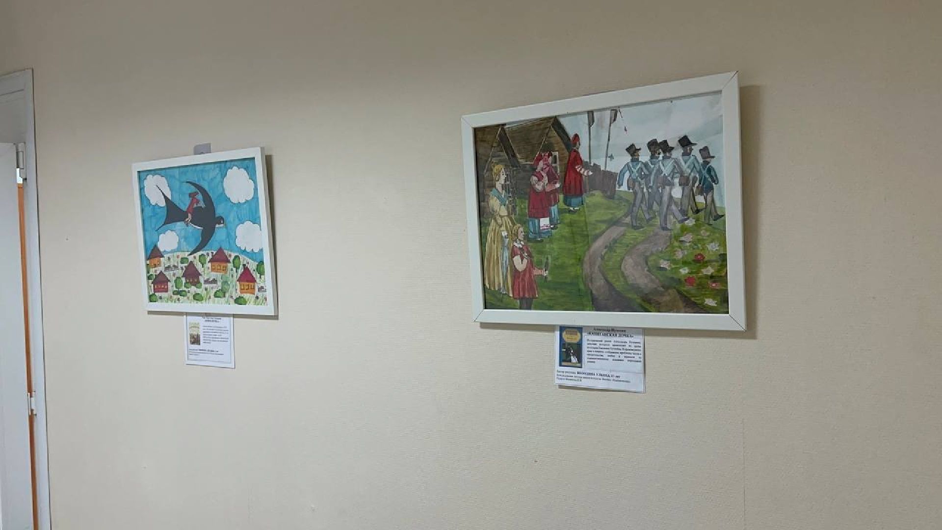 школа искусств домодедово, медицина,