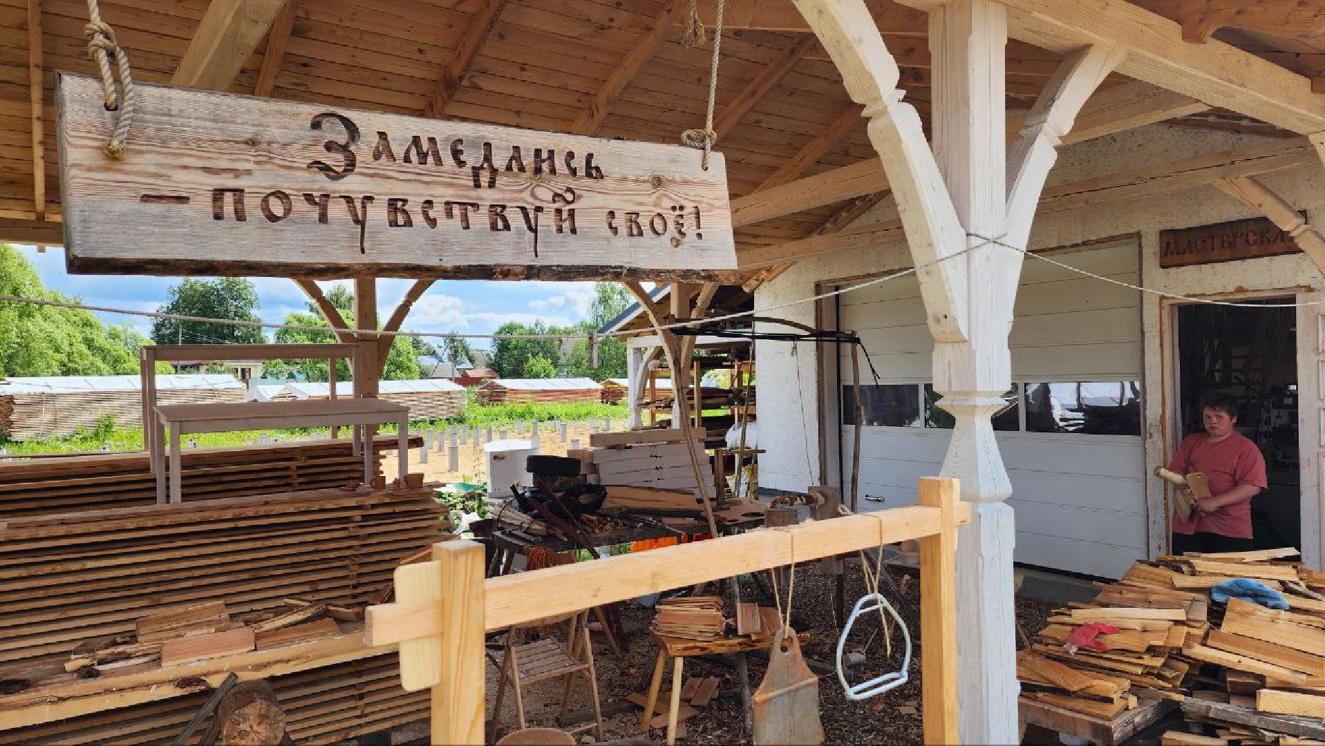 Дмитров, Новлянки, Слобода Глушенковых, Минсельхоз,