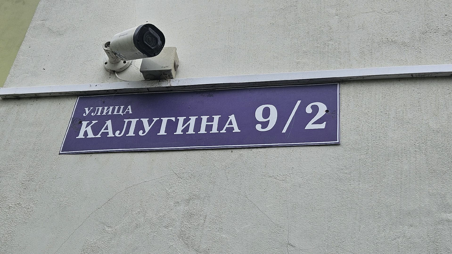 благоустройство, двор, жуковский,