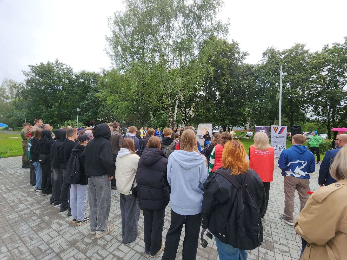 Черноголовка, Митинг памяти, день ветеранов боевых действий,
