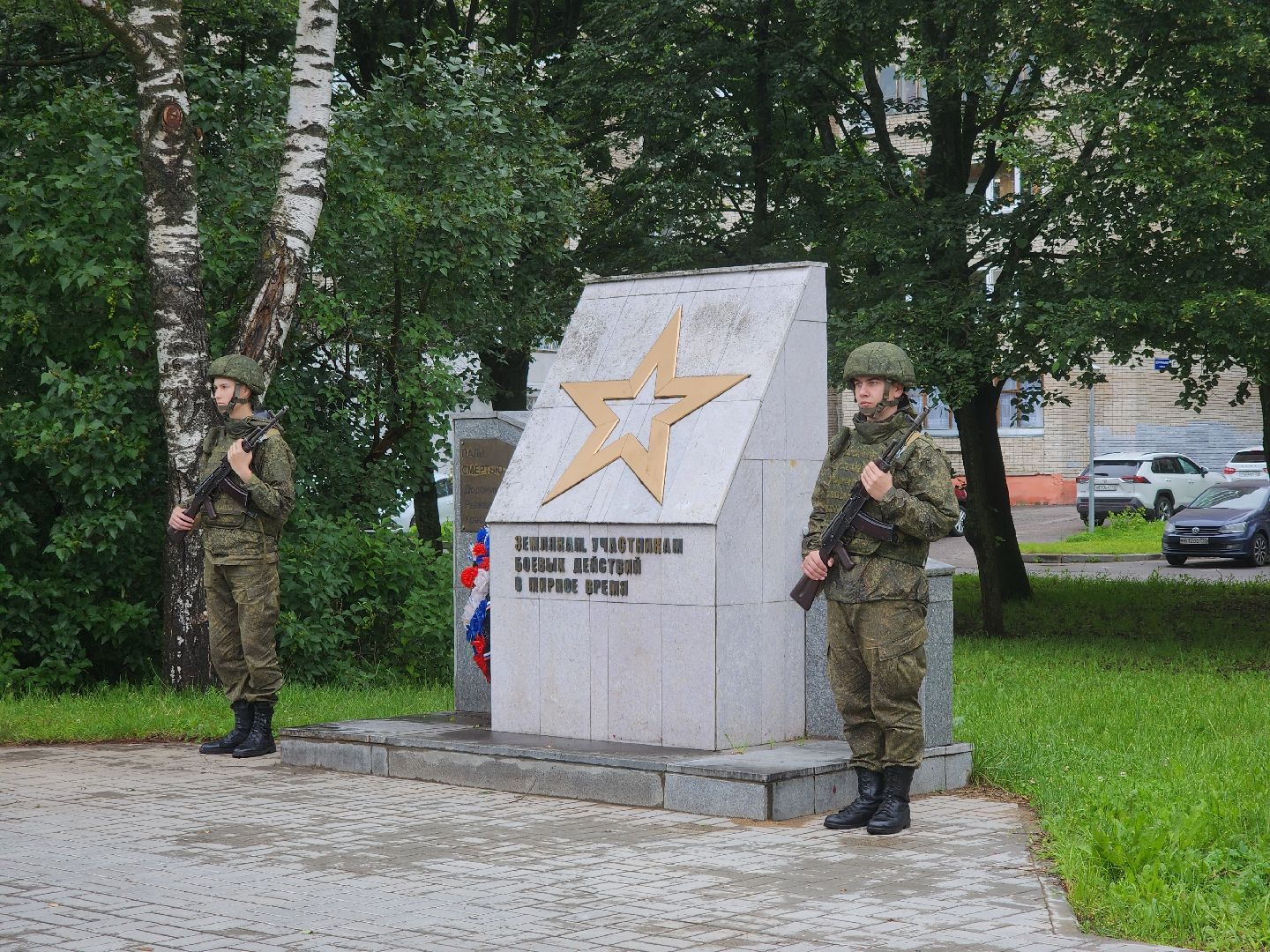 Черноголовка, Митинг памяти, день ветеранов боевых действий,