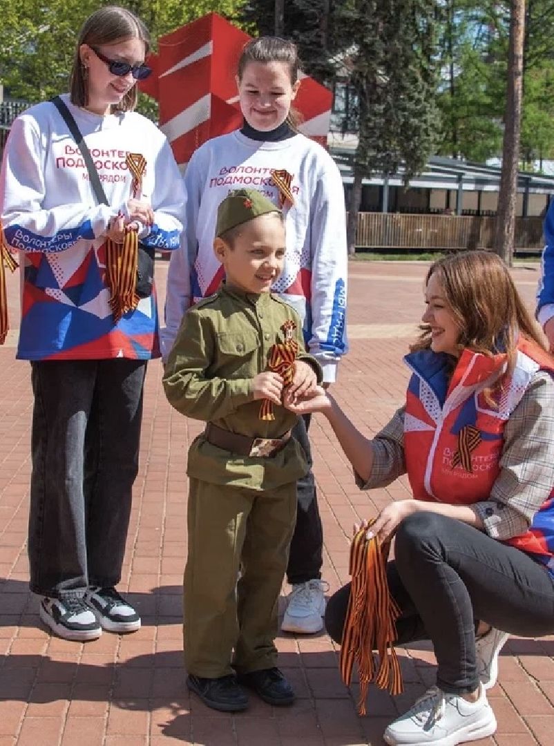Балашиха, Подмосковье, акции, Георгиевская лента, День Победы, Волонтёры Подмосковья