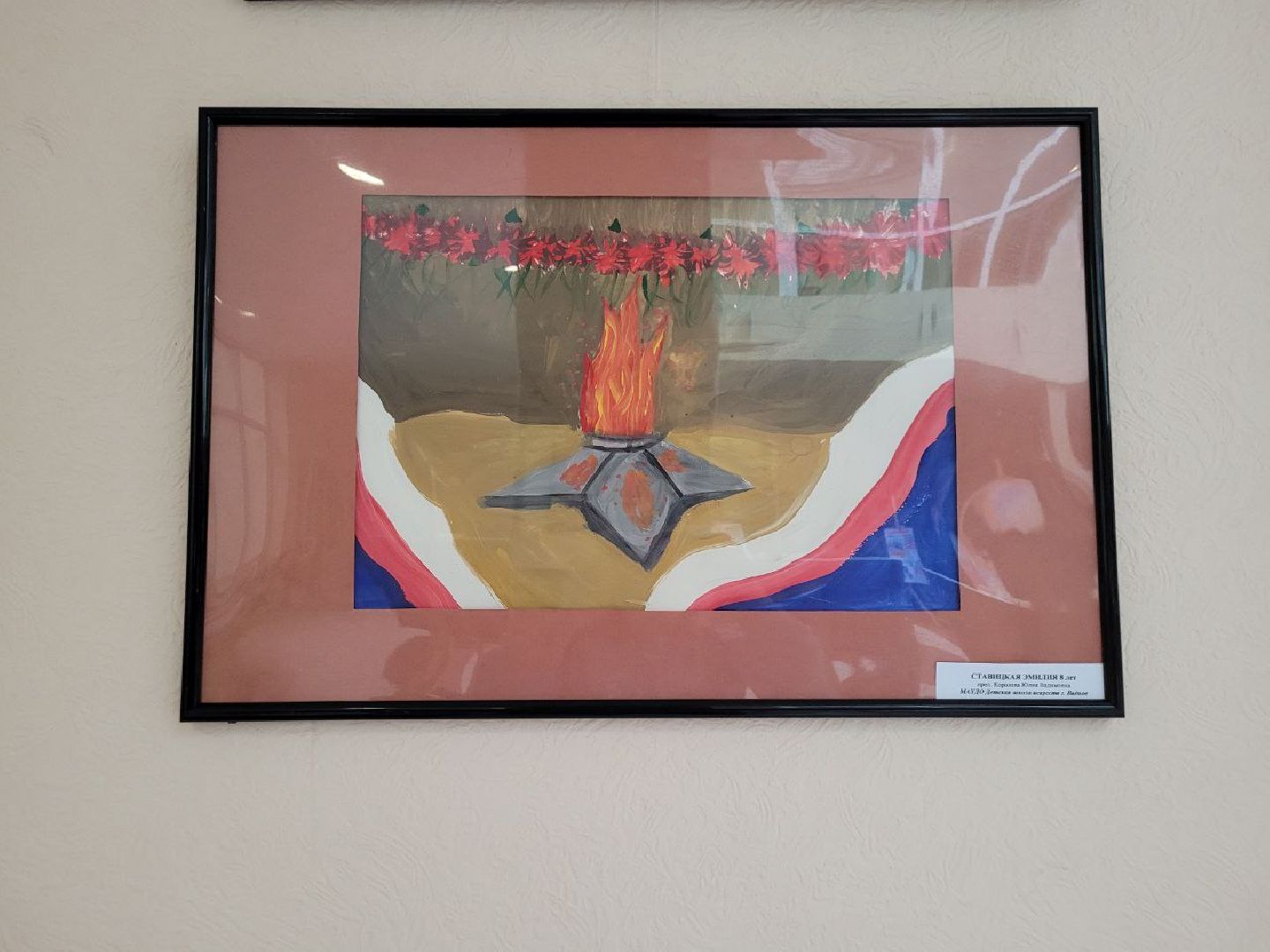 дети, день победы, дши, видное, оригами