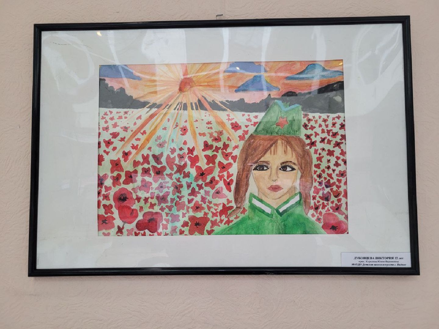 дети, день победы, дши, видное, оригами