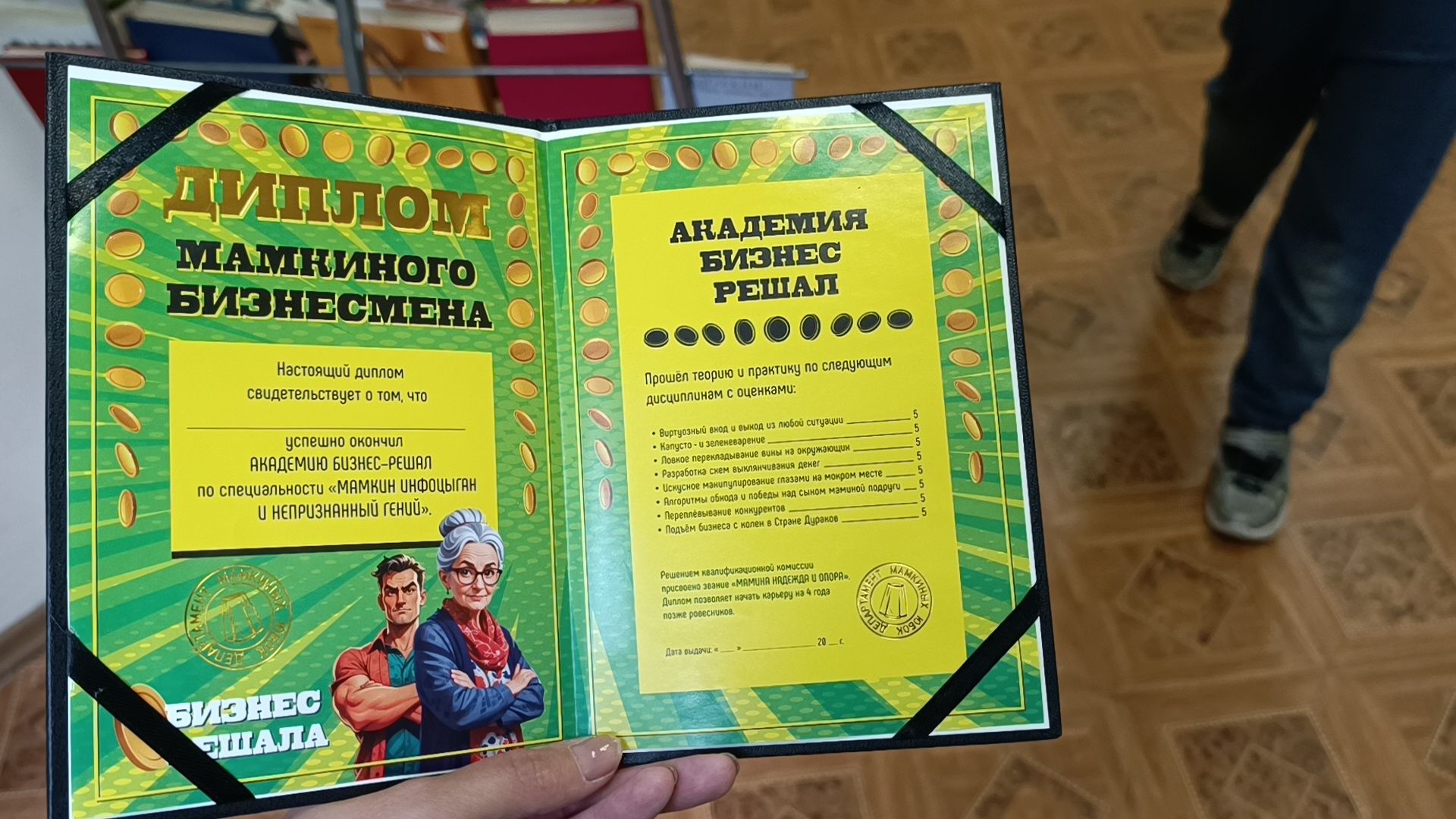 книга, библиотека, лобня,