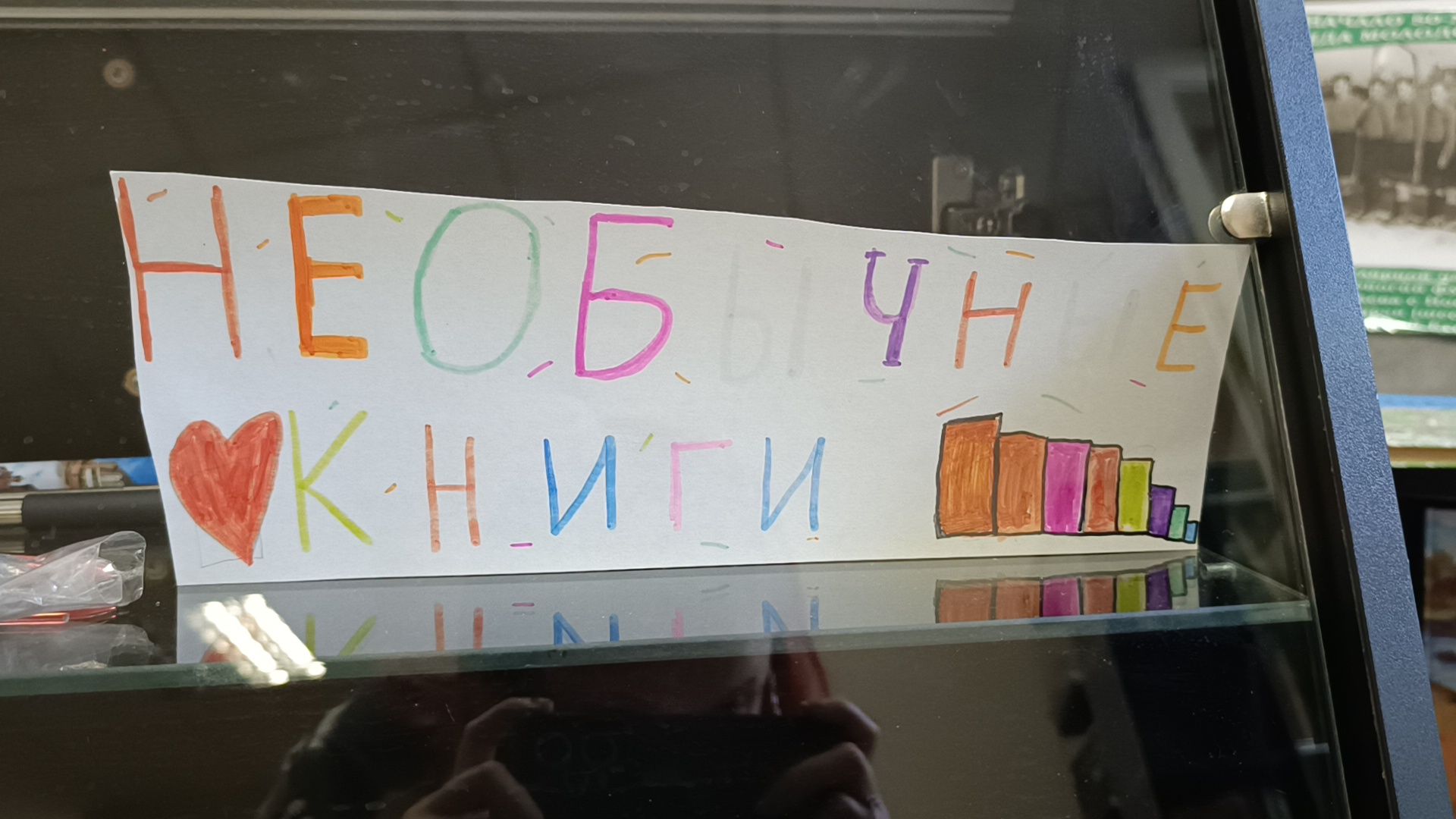 книга, библиотека, лобня,