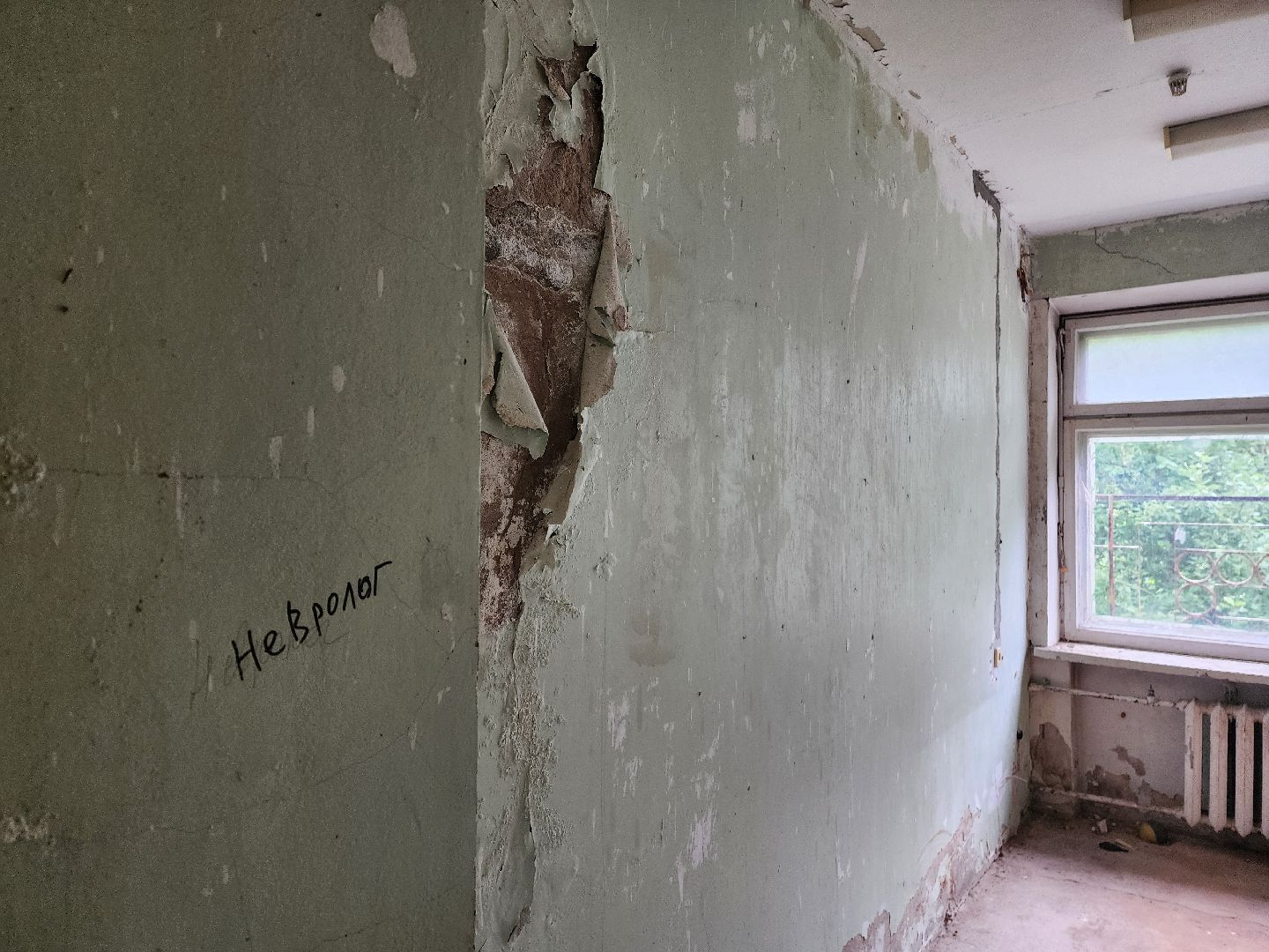 красноармейск, городской округ пушкинский, капремонт, детская поликлиника ,