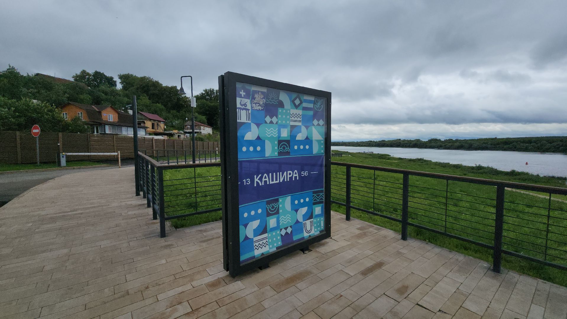 кашира, праздник, фестиваль, серебристые облака, туризм, астрономия, наука,