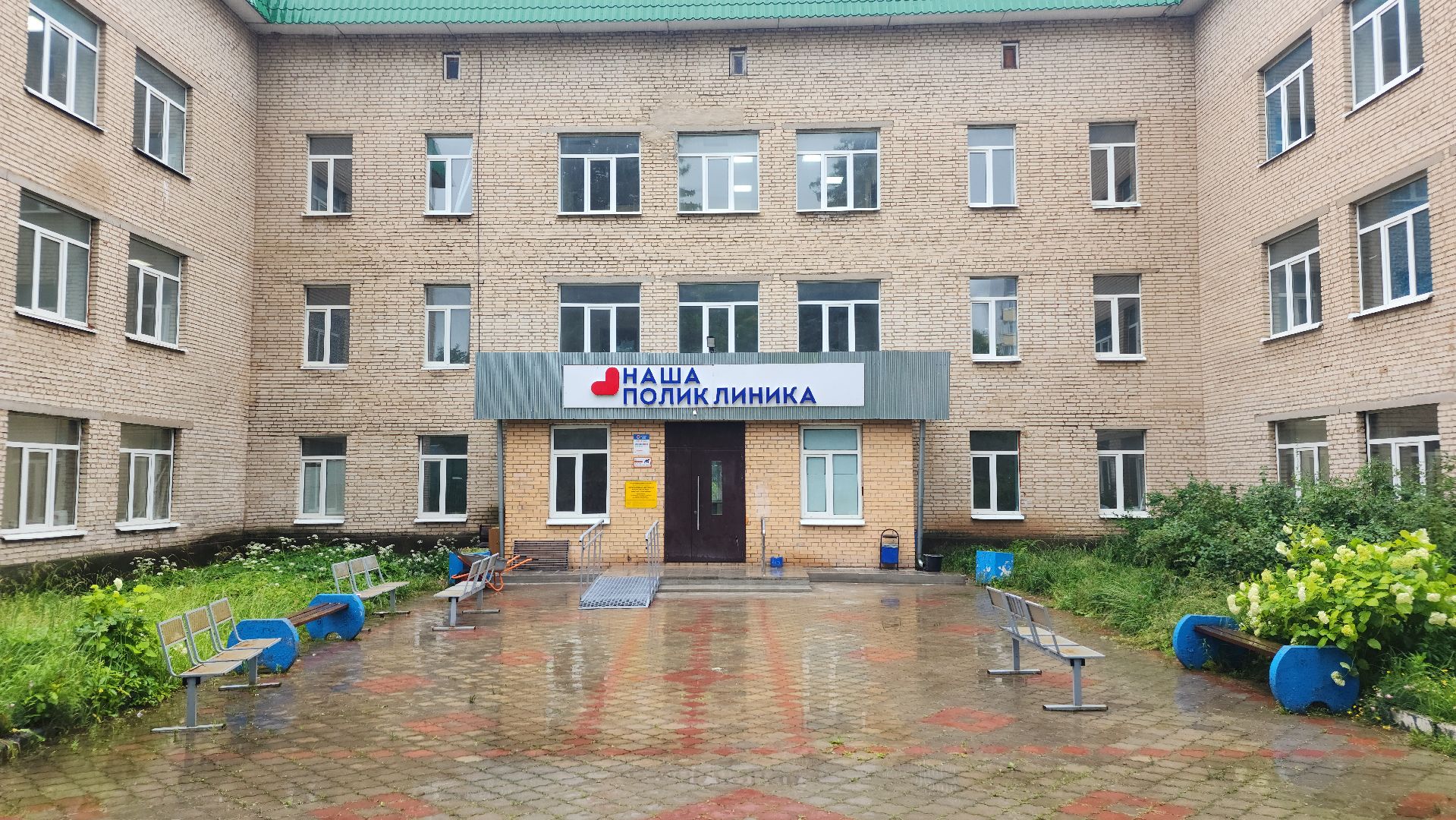 волоколамск, ремонт поликлиники, здравоохранение подмосковья,