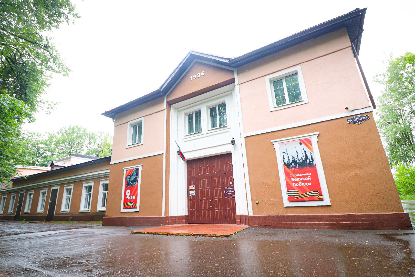 клин, общество, образование, бал медалистов,