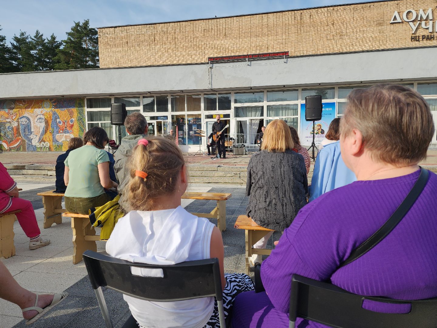 Черноголовка, Концерт, Концерт на воздухе,