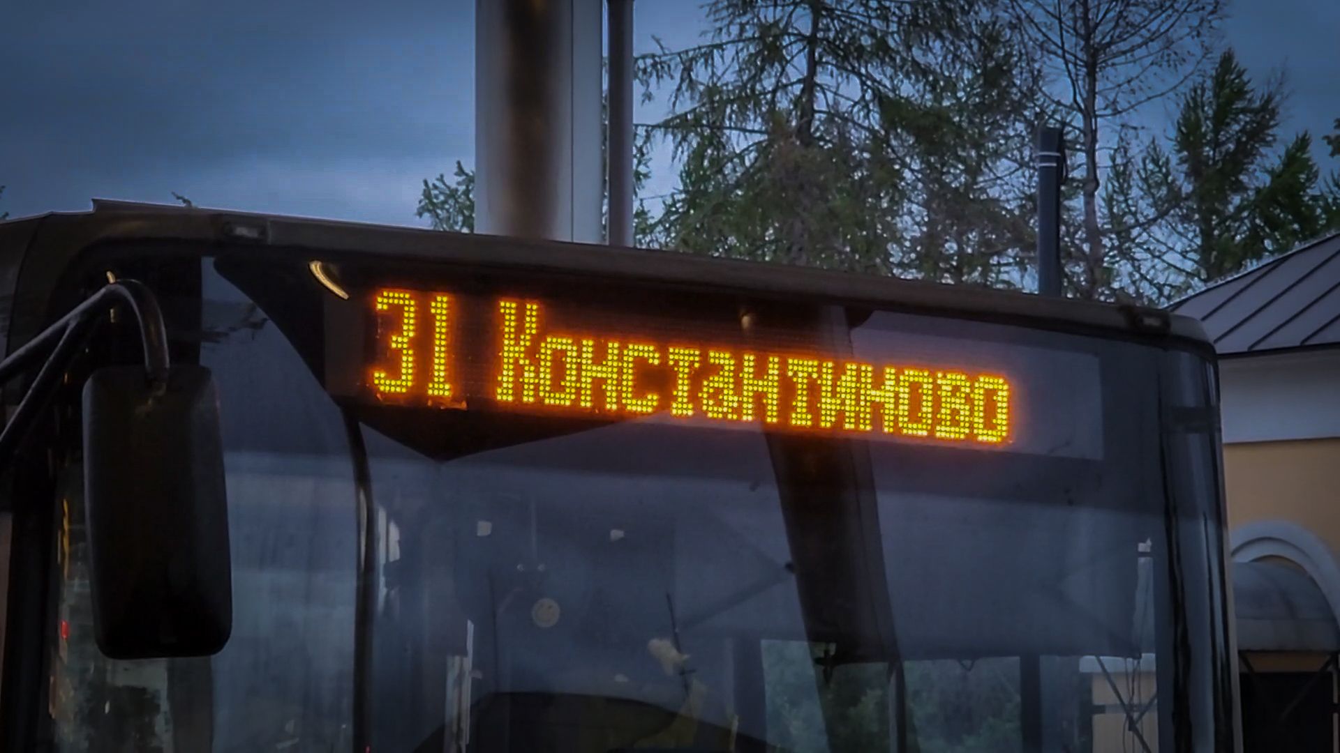 бронницы, автостанция бронницы, мострансавто, маршрут автобуса 31, изменение маршрута автобуса в бронницах,