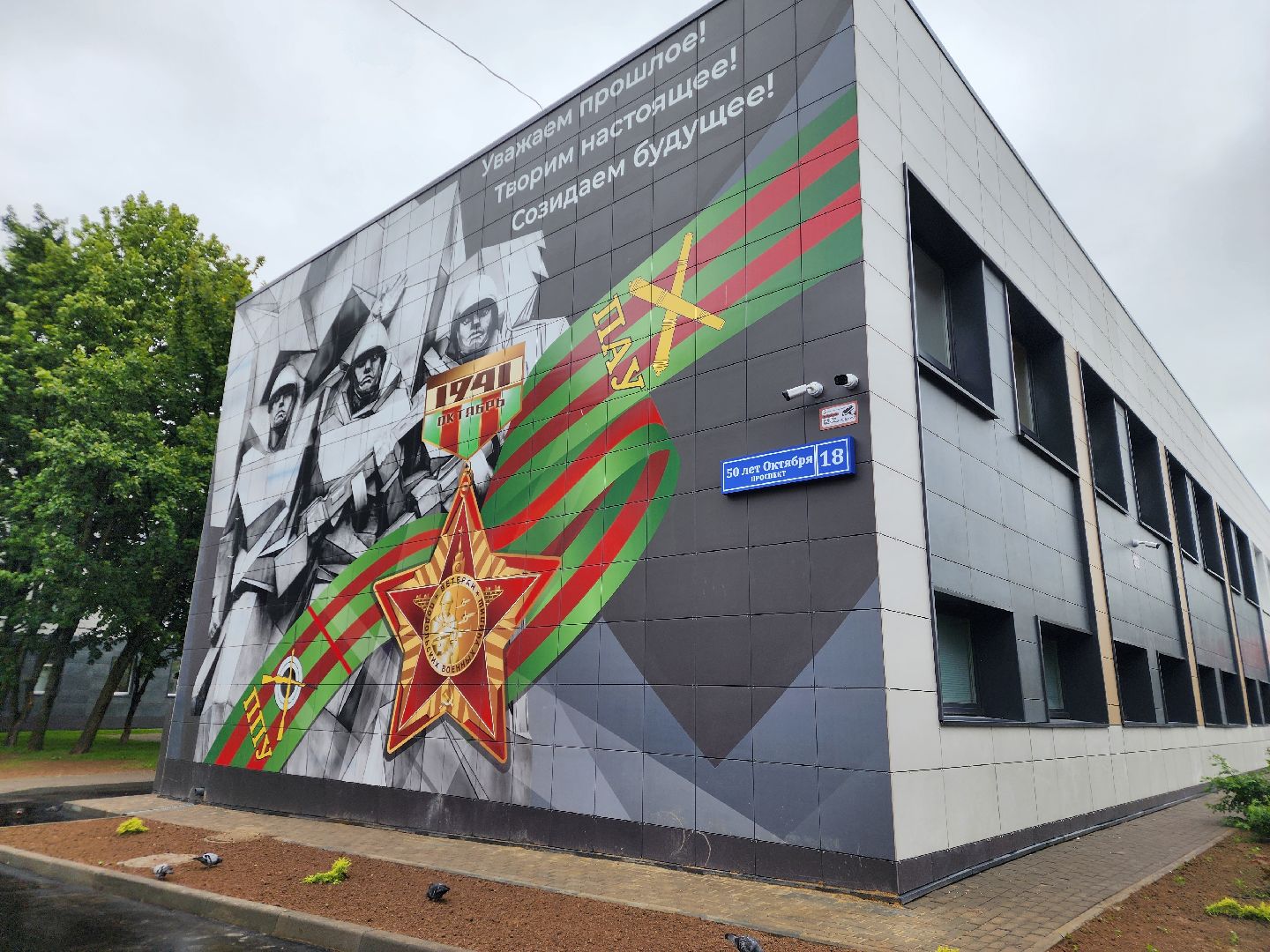 подолськ, строительство, гимназия подольских курсантов,