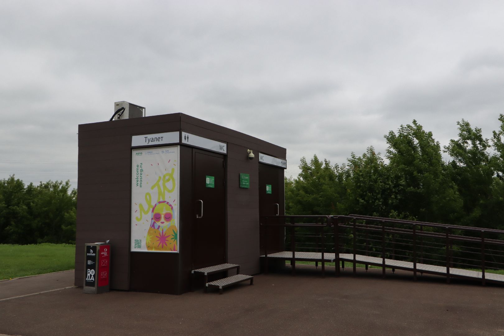 серебряные пруды, парк серебряный, глава серебряных прудов,