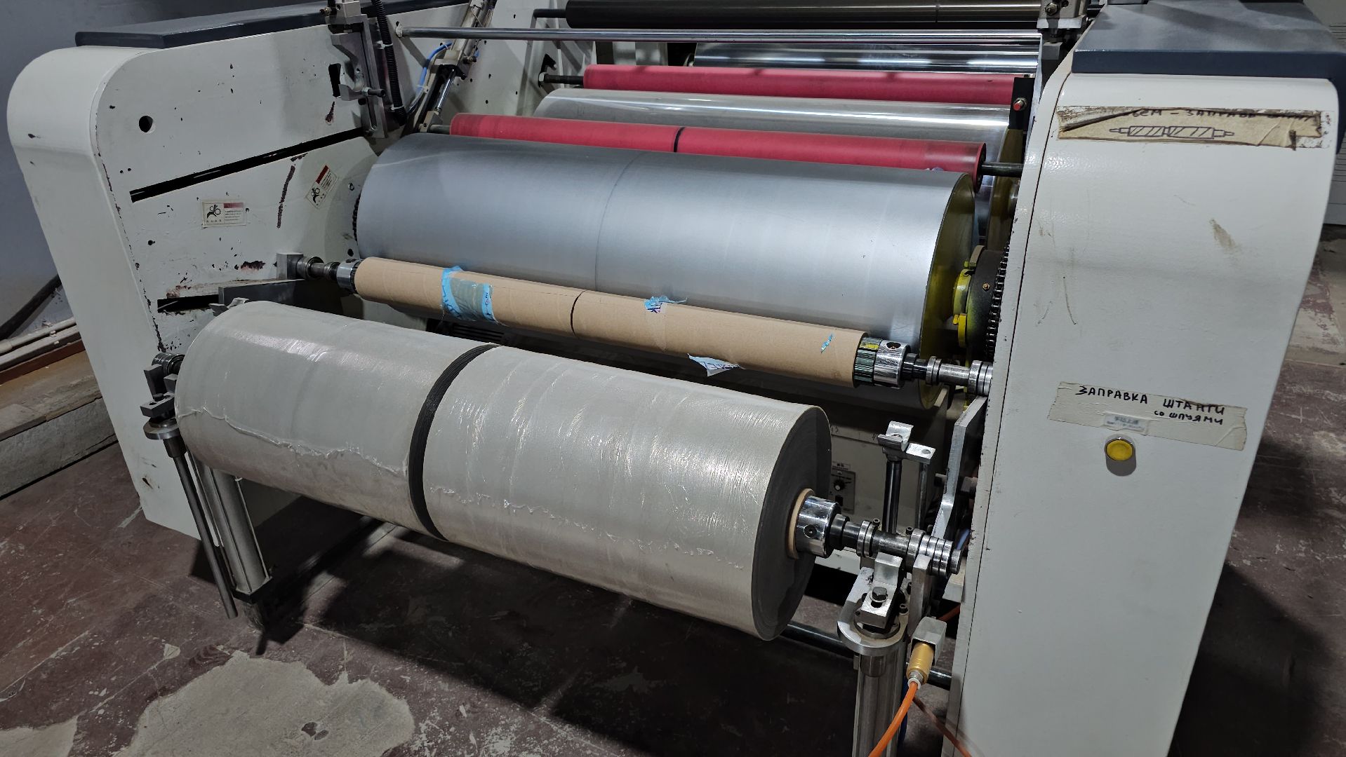 Луховицы, НовоеПроизводство #Экология #Переработка,