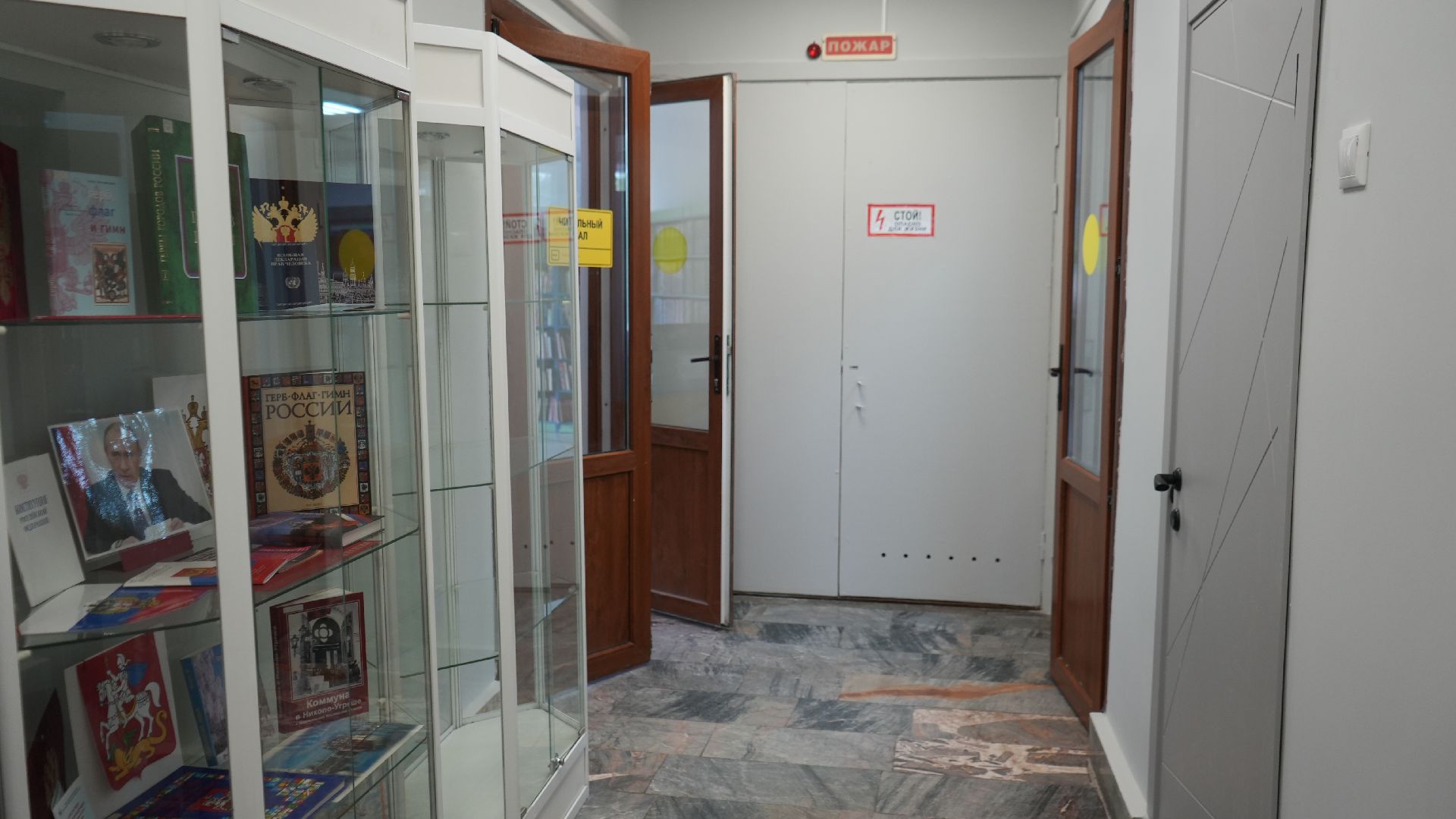 библиотека, ремонт,