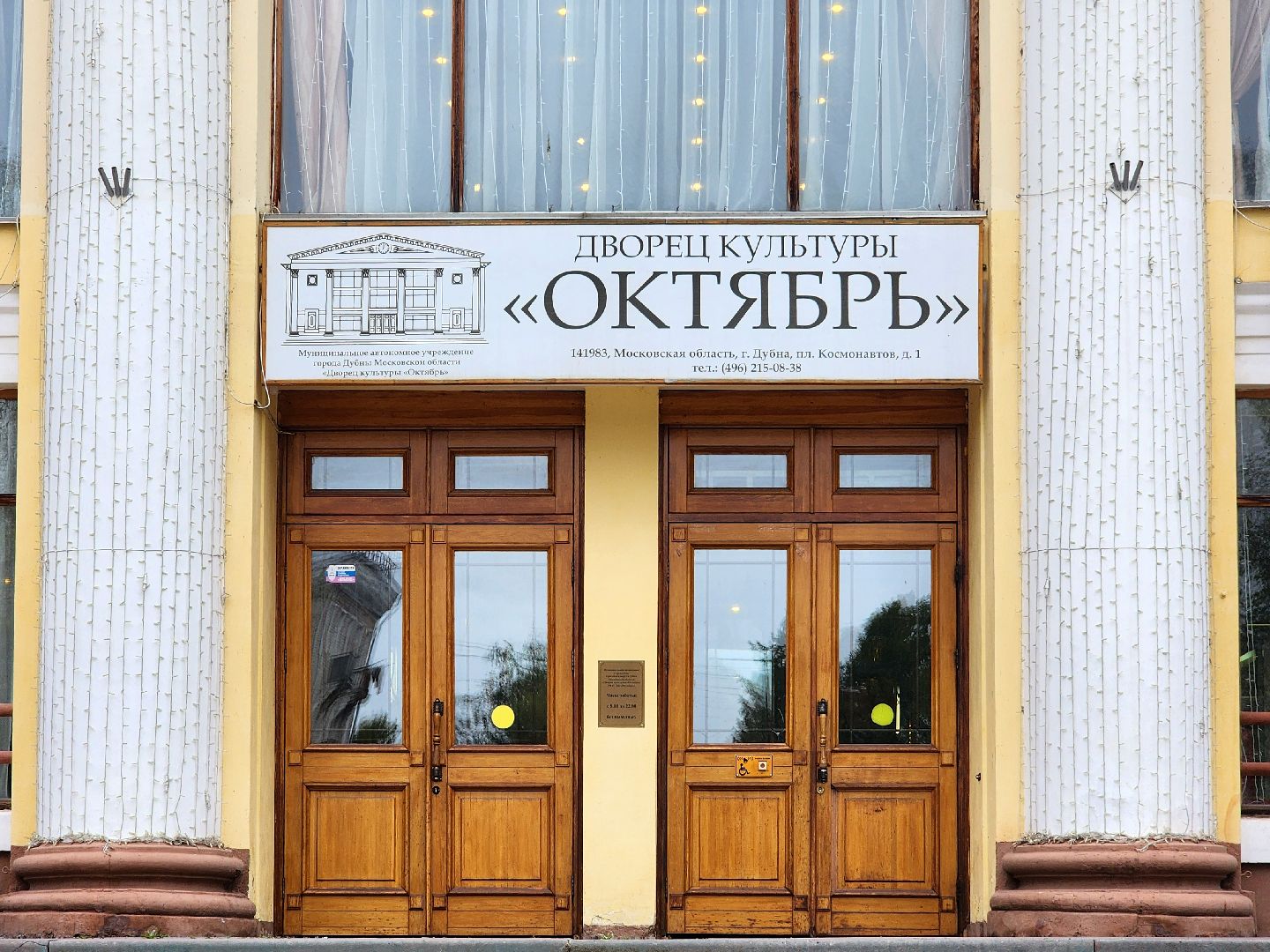 дубна, городской выпускной, медалисты 2025, глава городского округа,