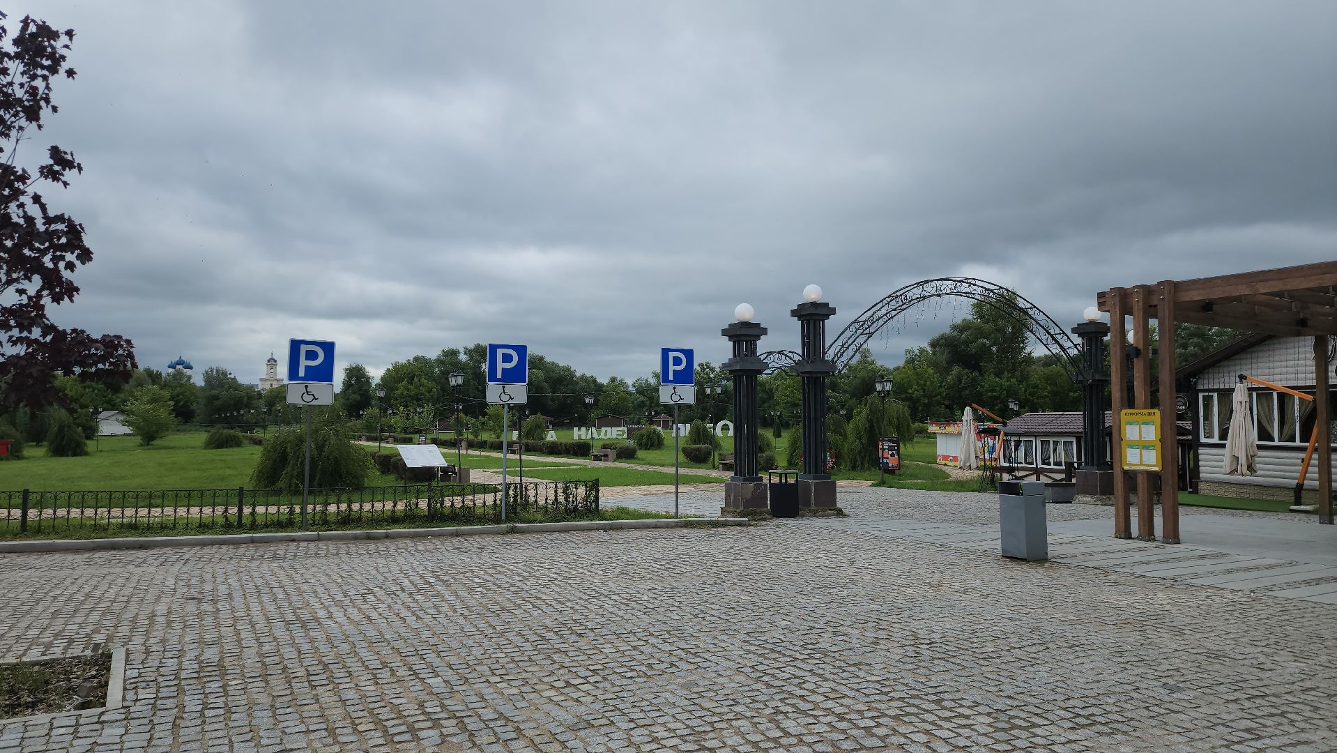 серпухов, подмосковье, уборка парка,