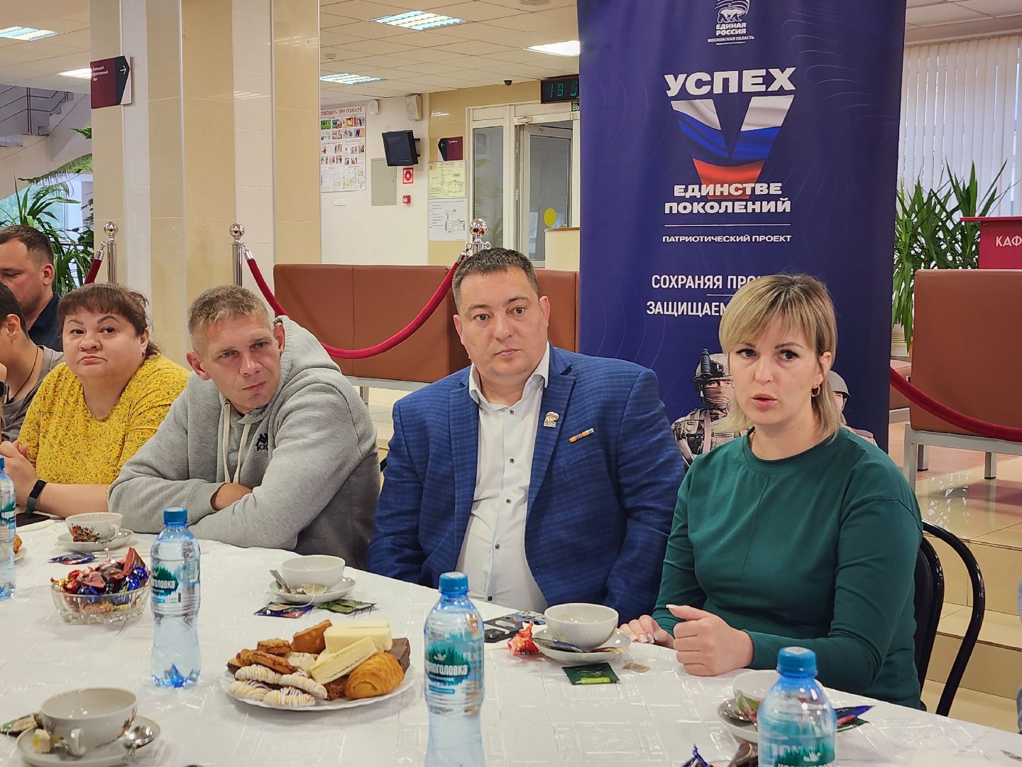 фрязино, семьи участников сво, встреча с ветеранами сво,